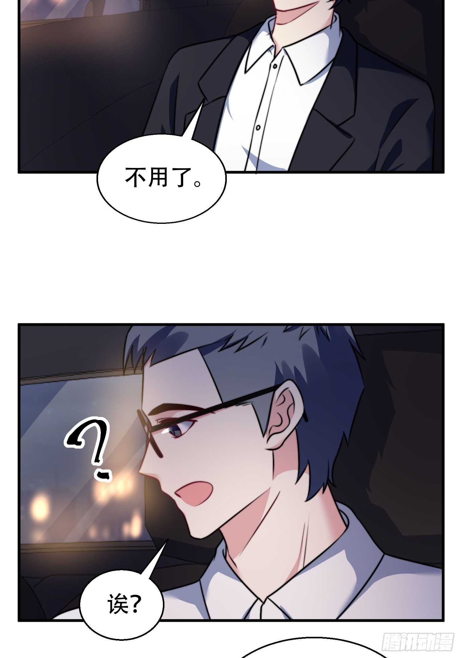 26.我想对你负责-第27话