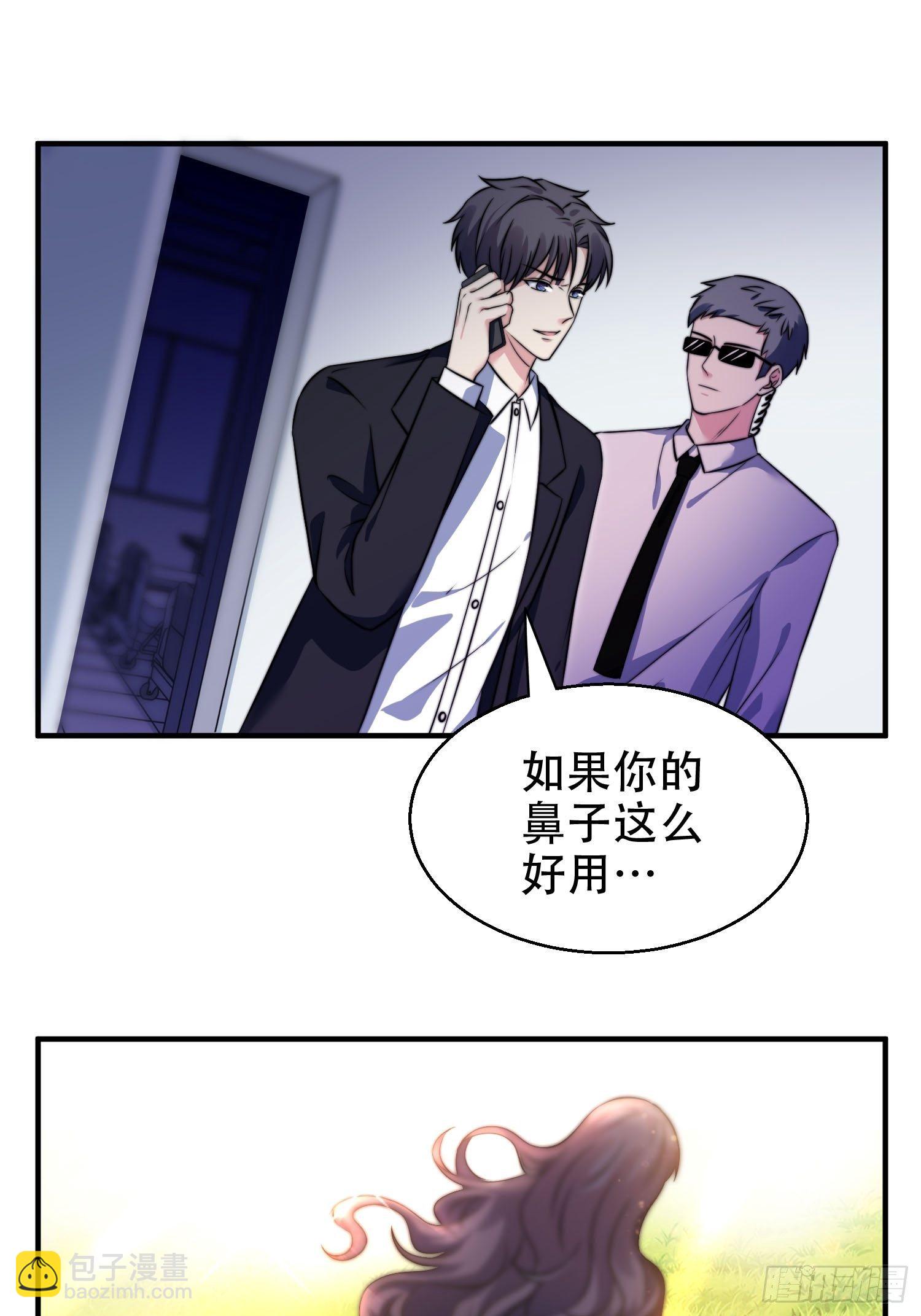 26.我想对你负责-第27话