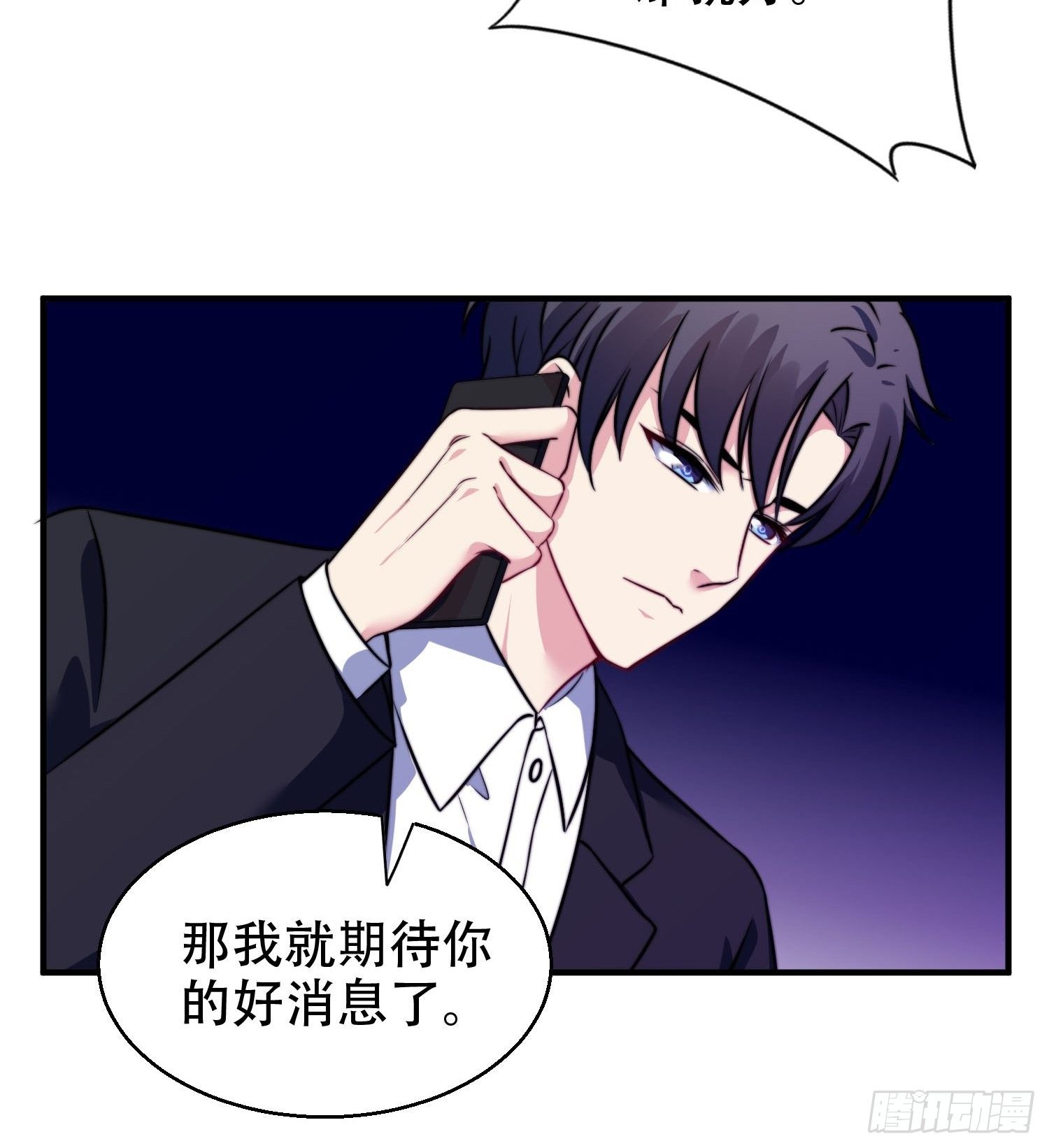 26.我想对你负责-第27话