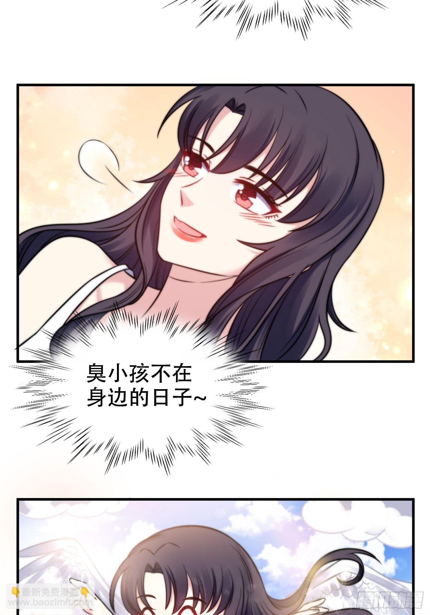 31.前夫送外卖？！-第31话