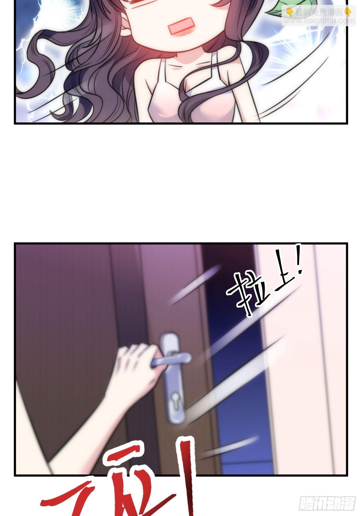 31.前夫送外卖？！-第31话