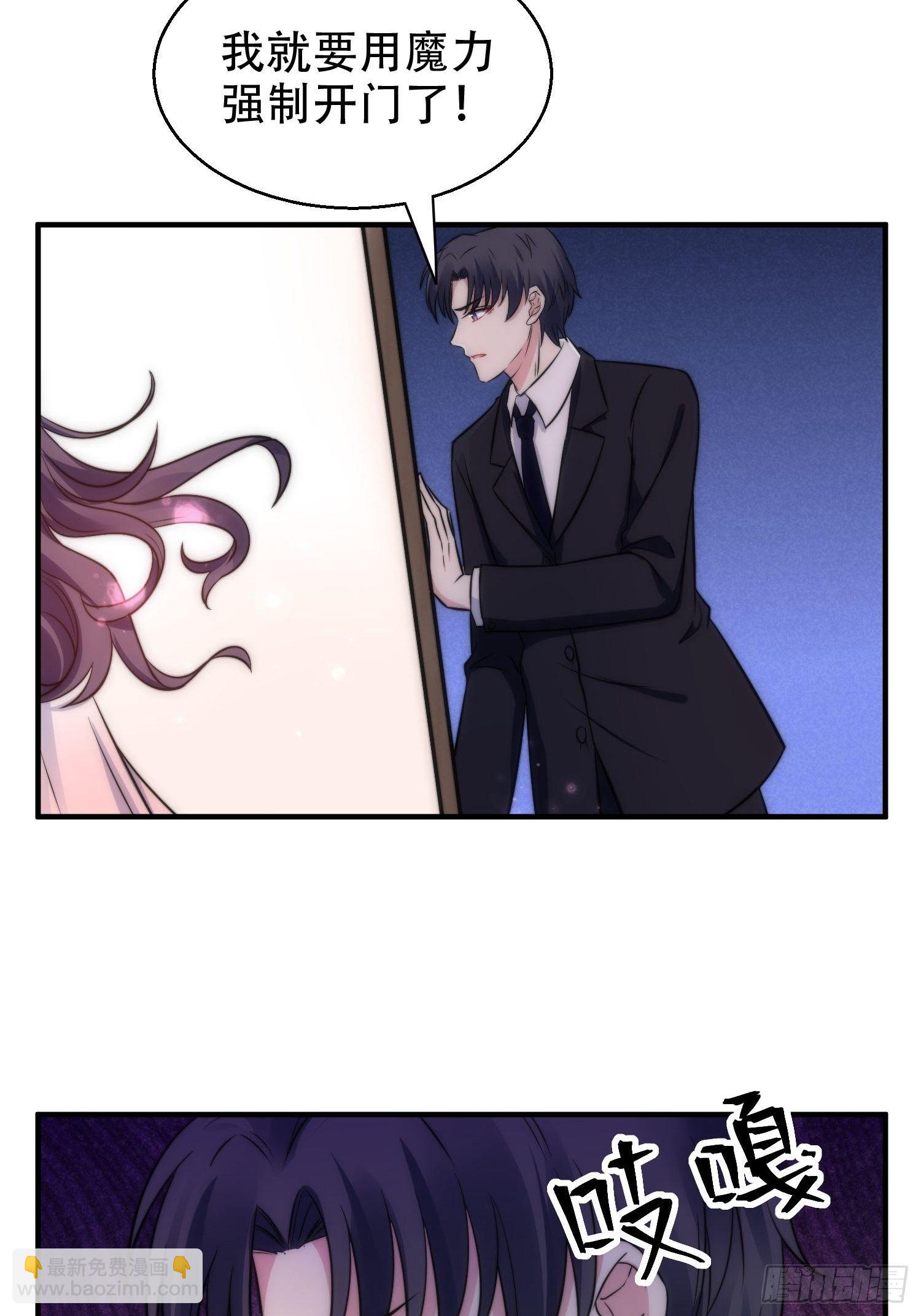 31.前夫送外卖？！-第31话