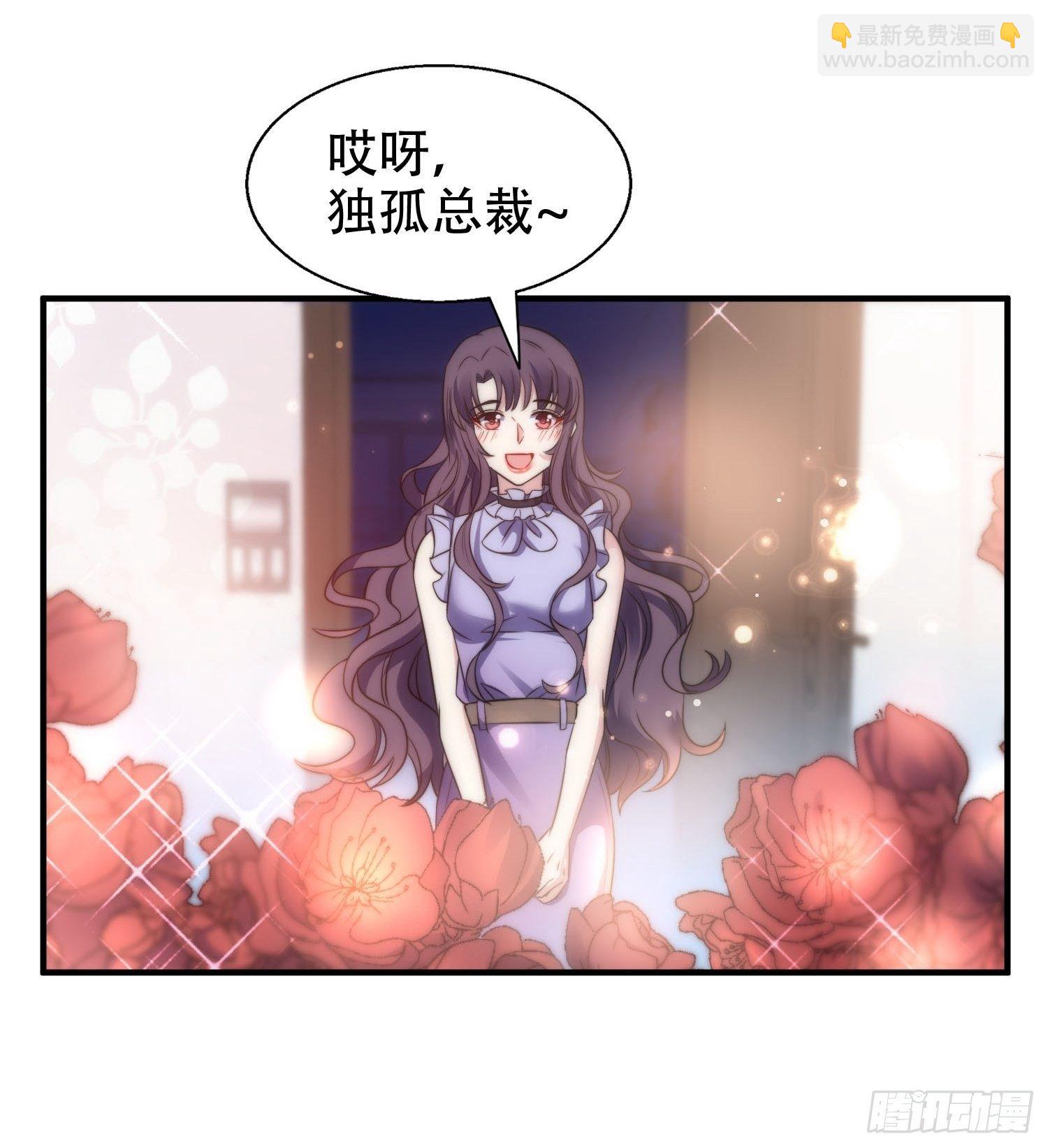 31.前夫送外卖？！-第31话