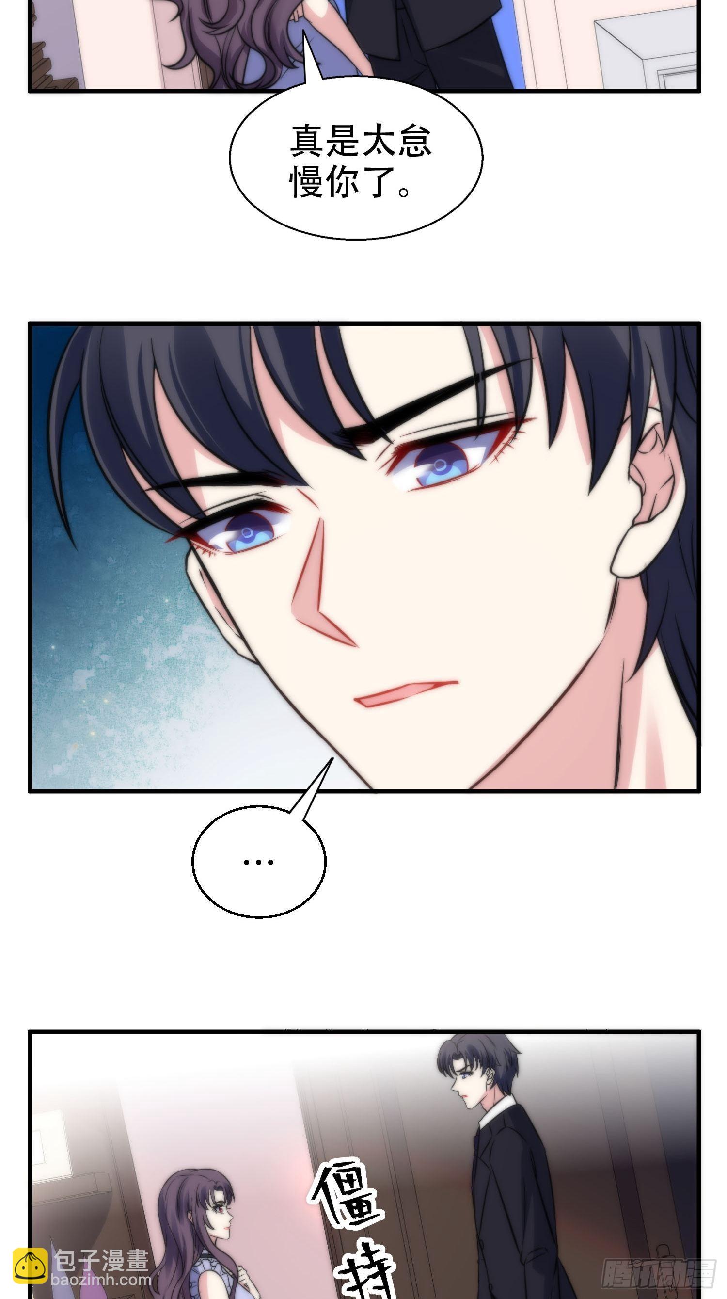 31.前夫送外卖？！-第31话