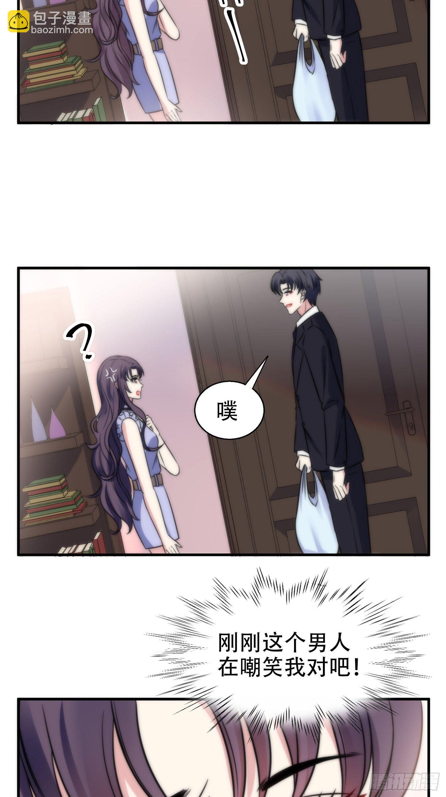 31.前夫送外卖？！-第31话