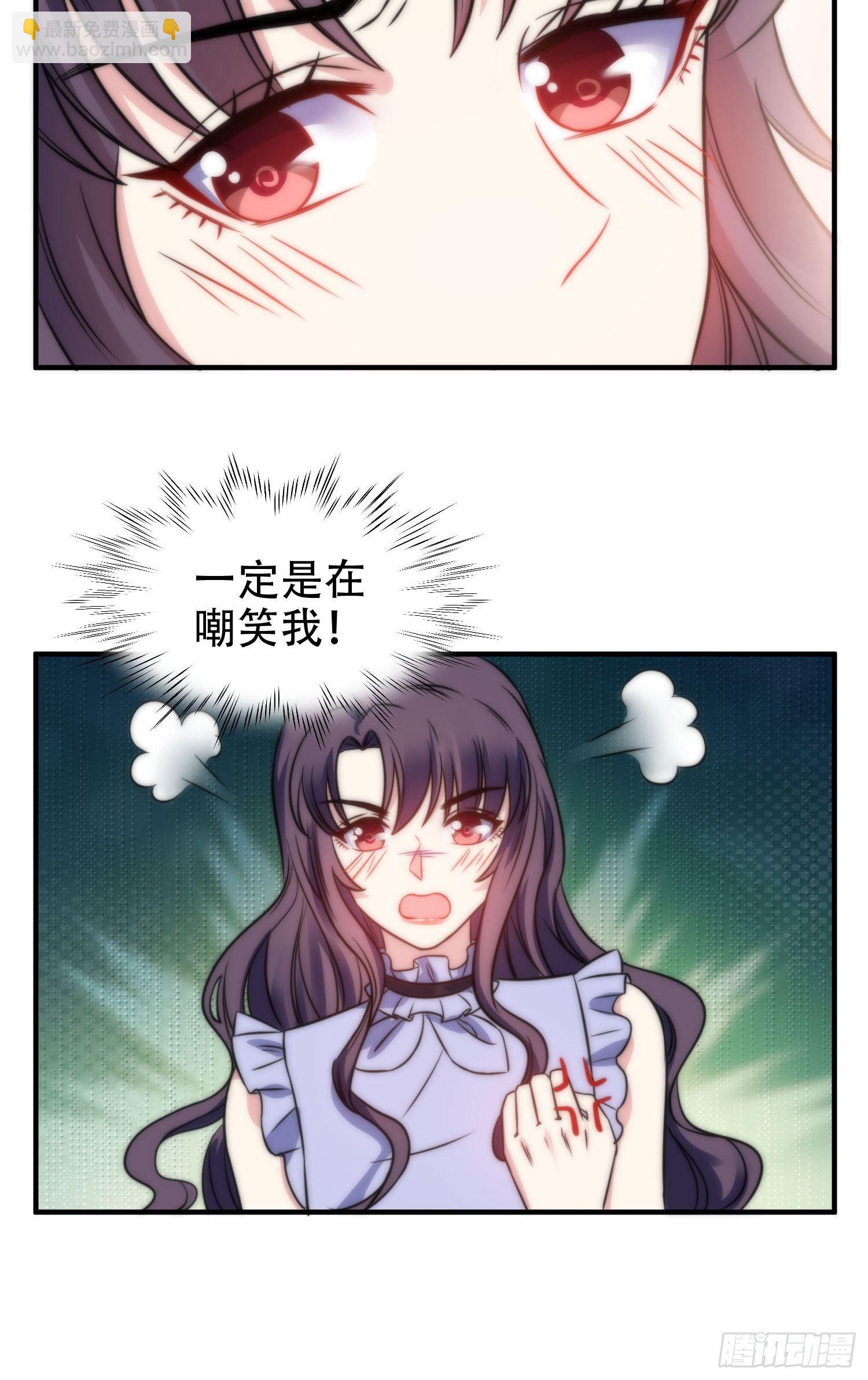 31.前夫送外卖？！-第31话