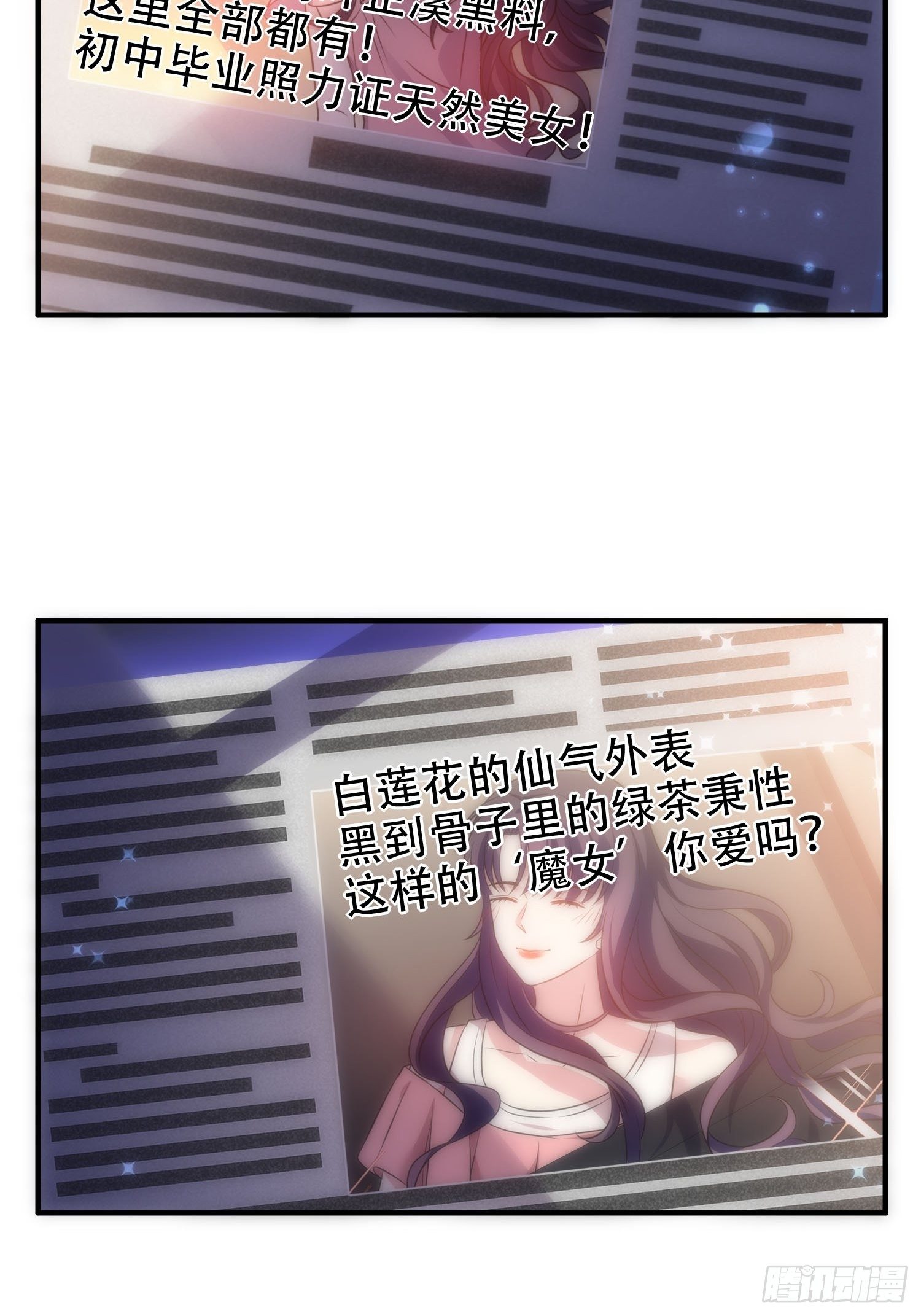 31.前夫送外卖？！-第31话