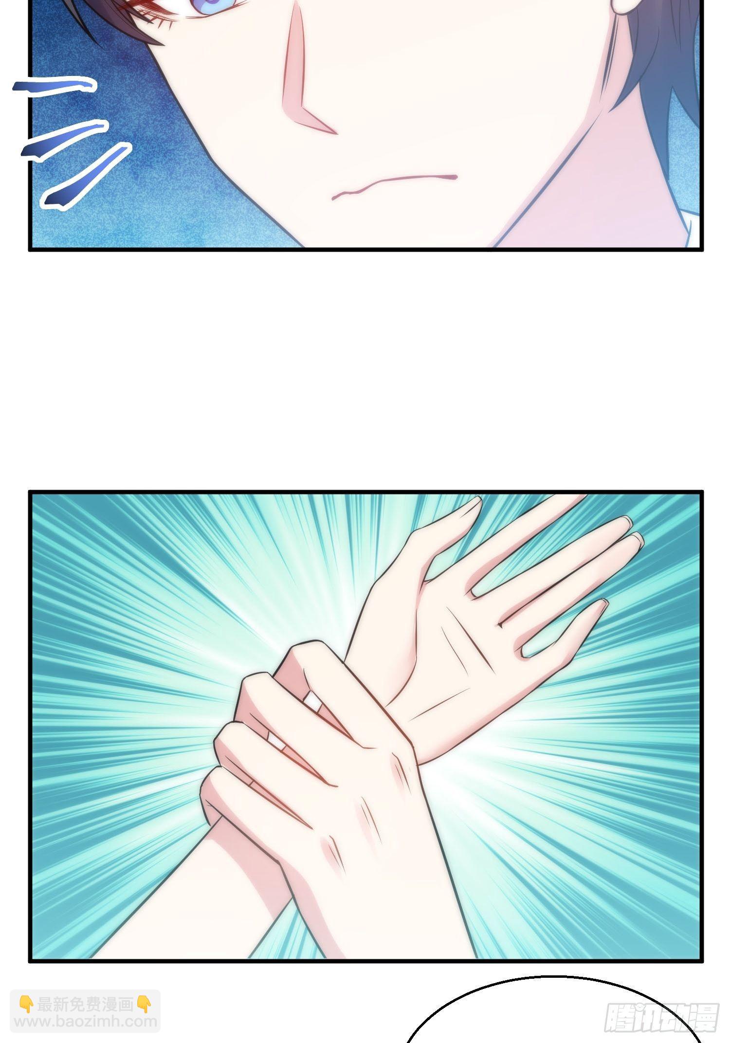 33.电话逃脱术-第33话