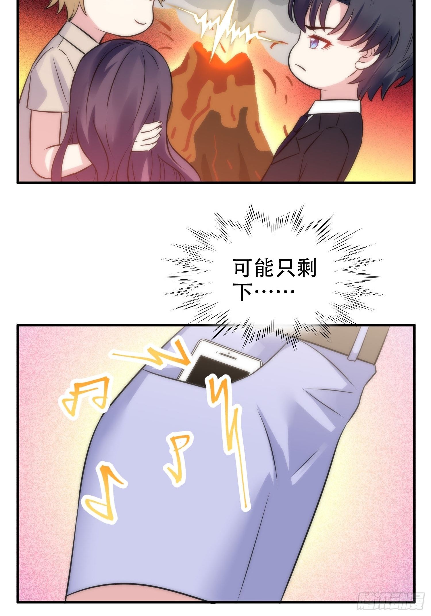 33.电话逃脱术-第33话