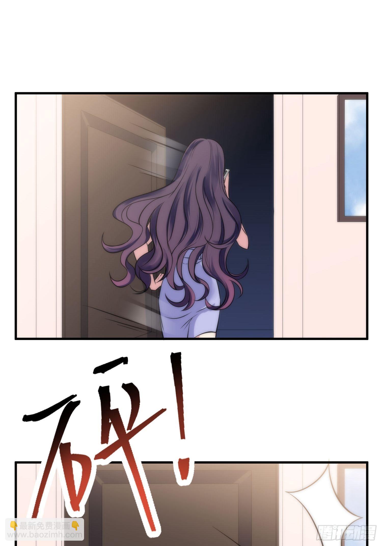 33.电话逃脱术-第33话