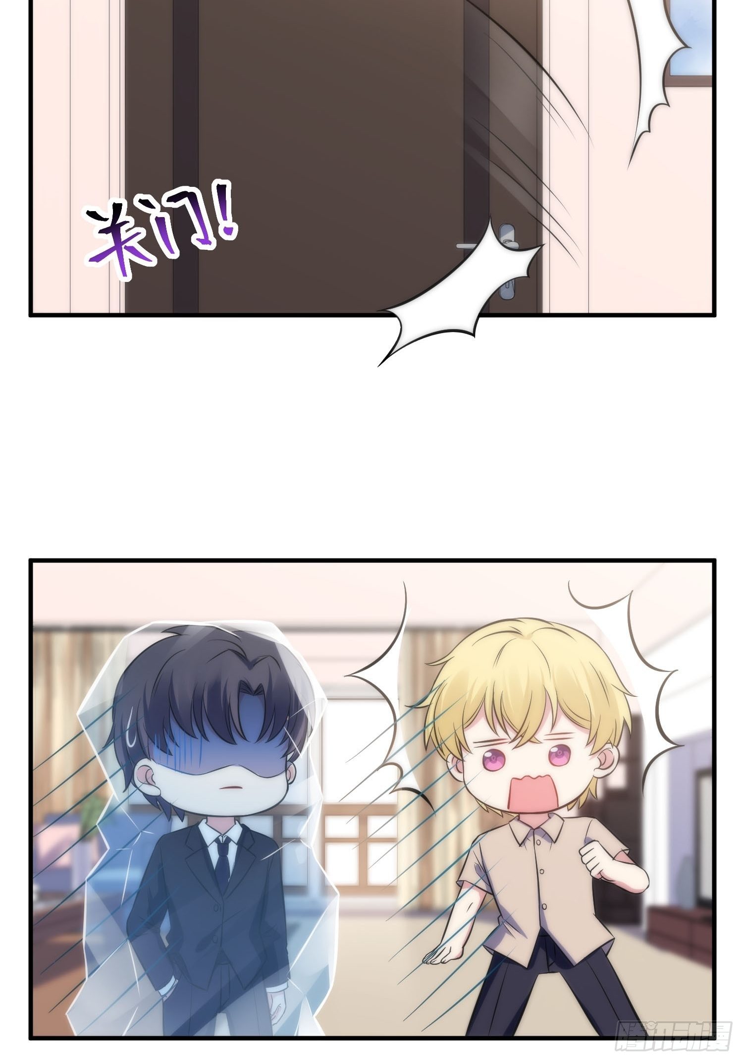 33.电话逃脱术-第33话