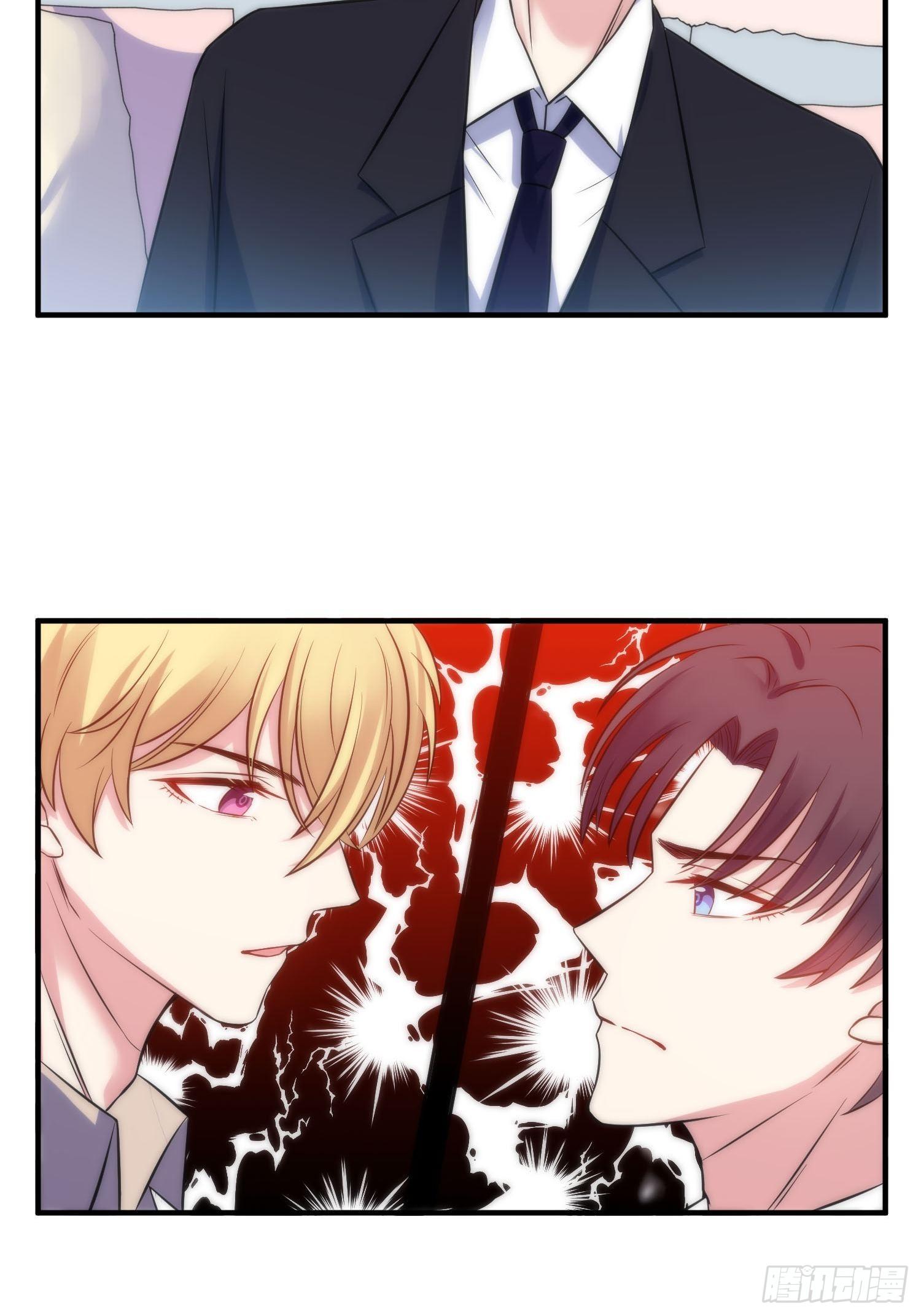 33.电话逃脱术-第33话