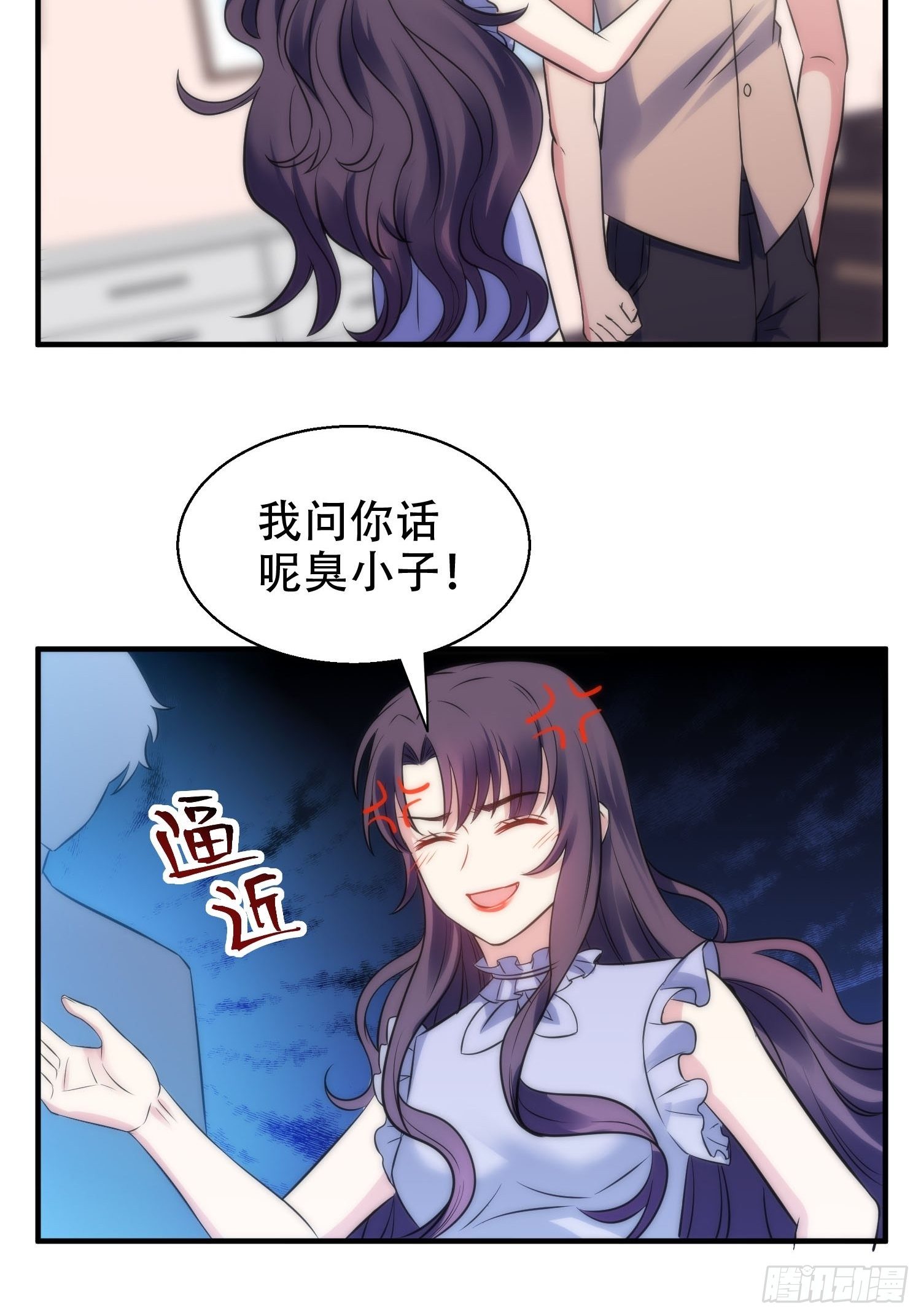 33.电话逃脱术-第33话