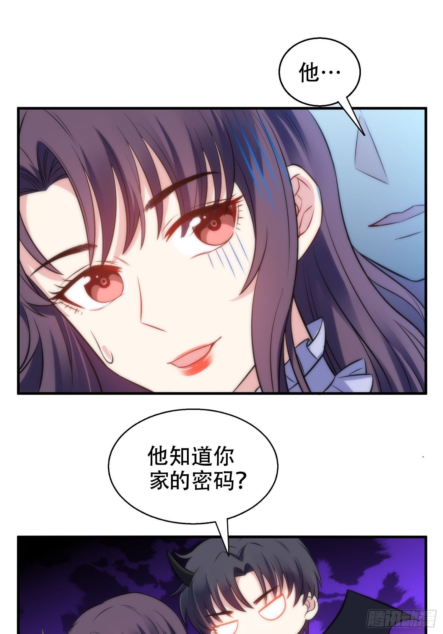 33.电话逃脱术-第33话