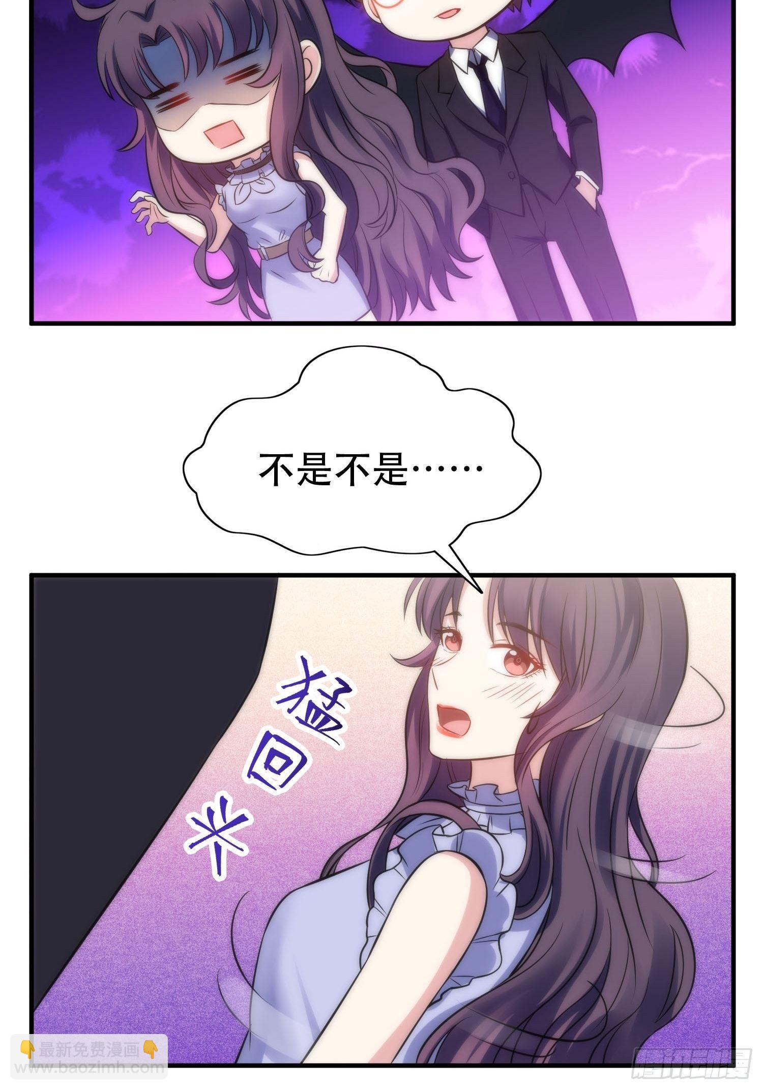 33.电话逃脱术-第33话