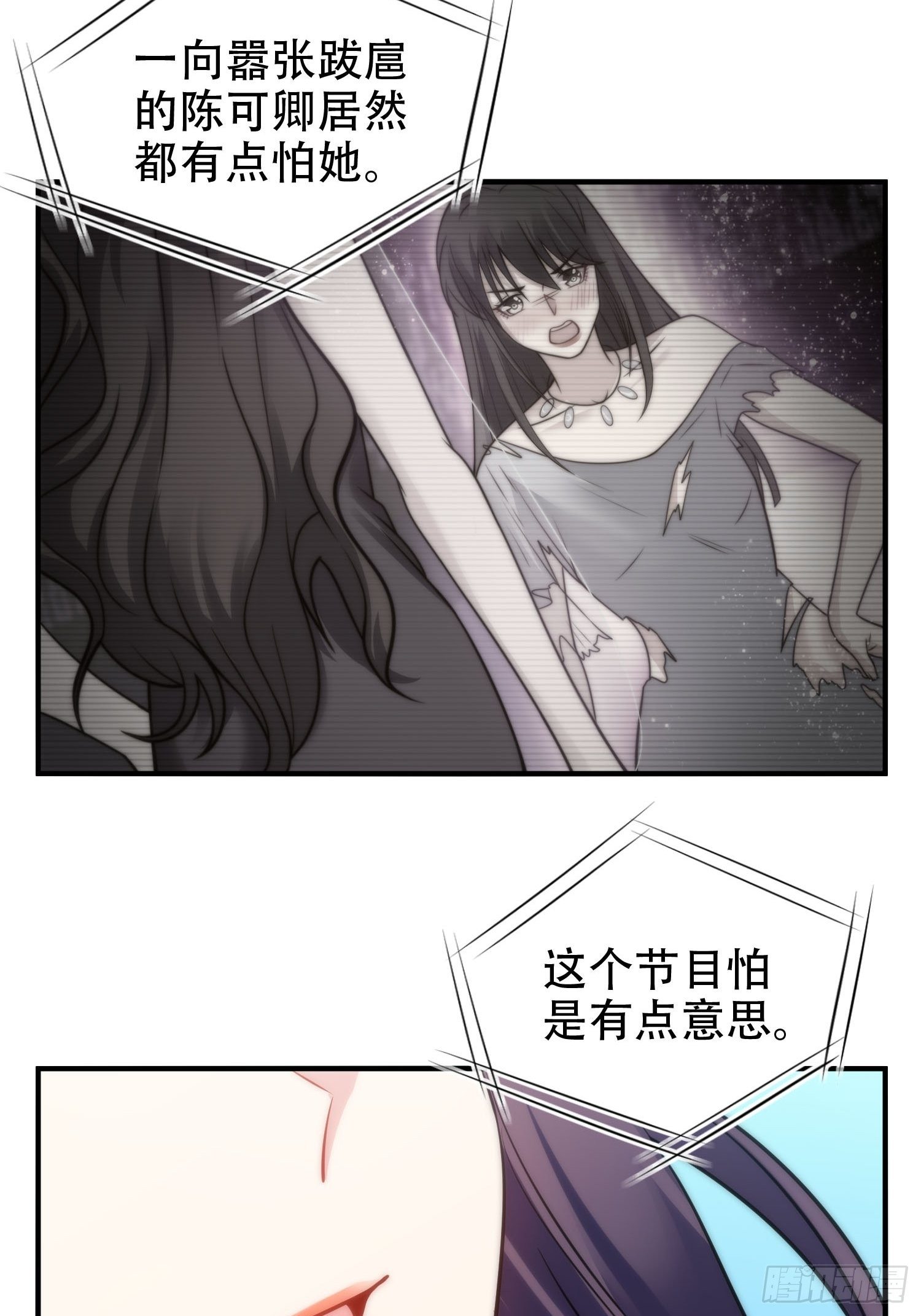 35.节目邀约-第35话