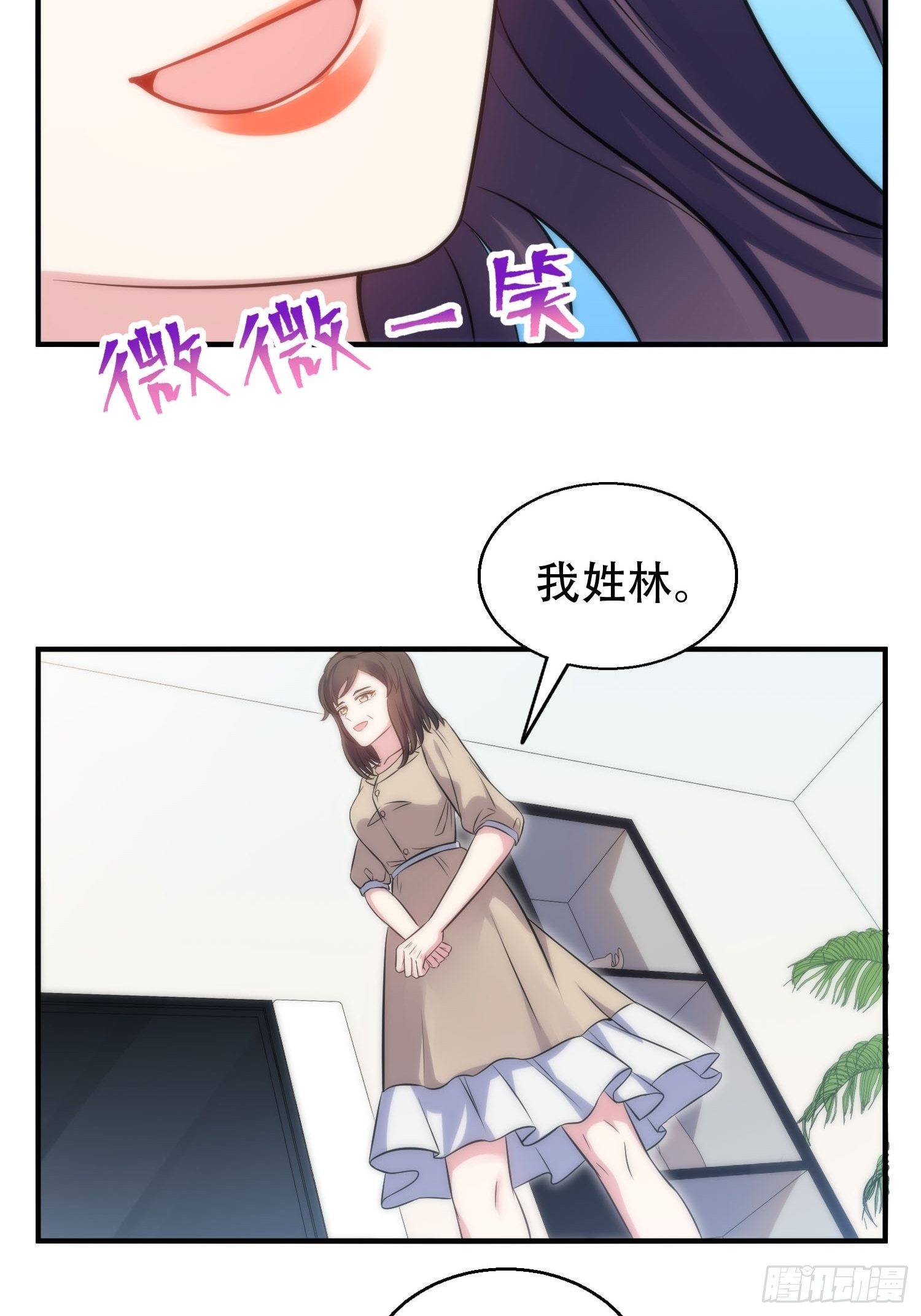 35.节目邀约-第35话