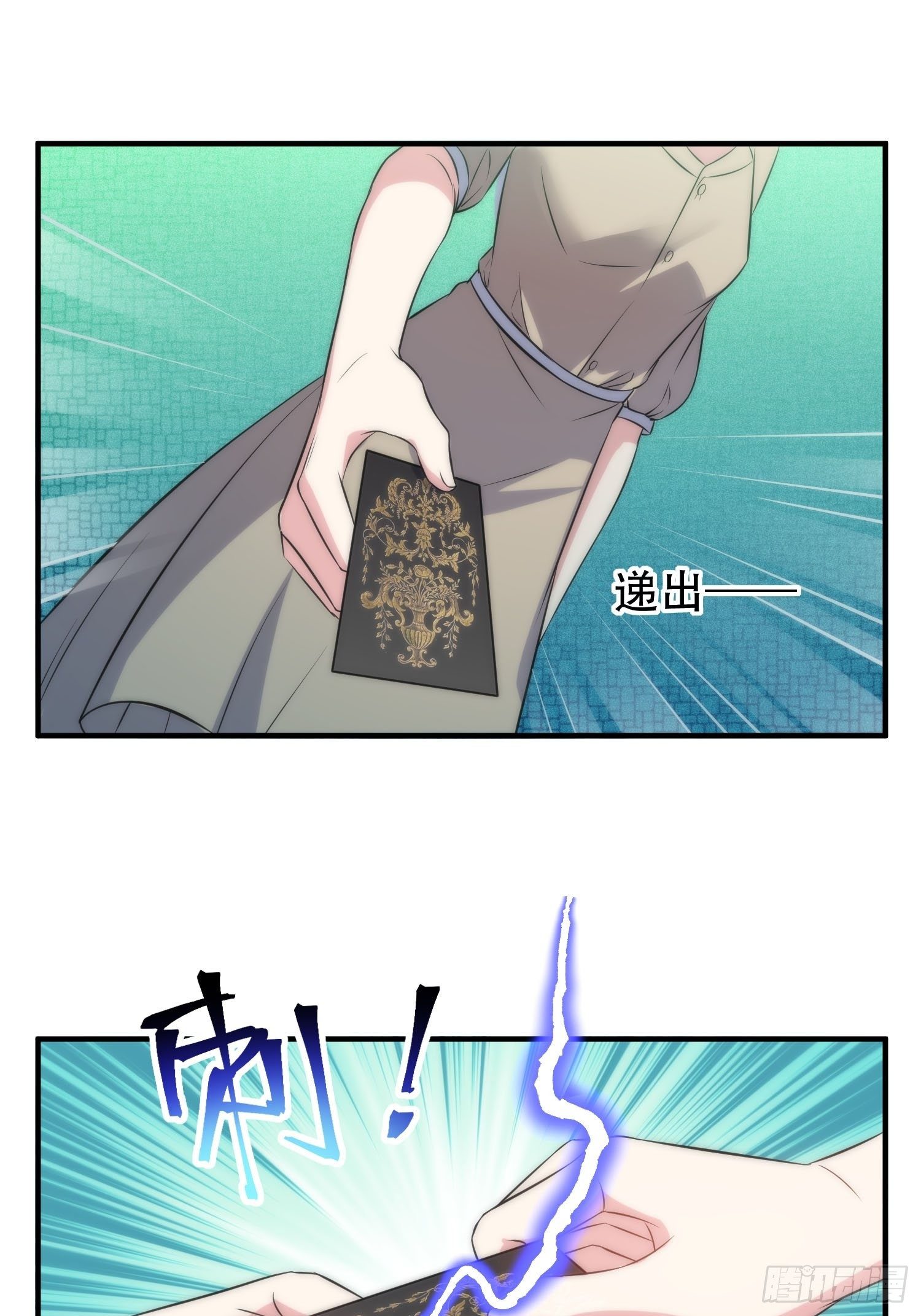 35.节目邀约-第35话