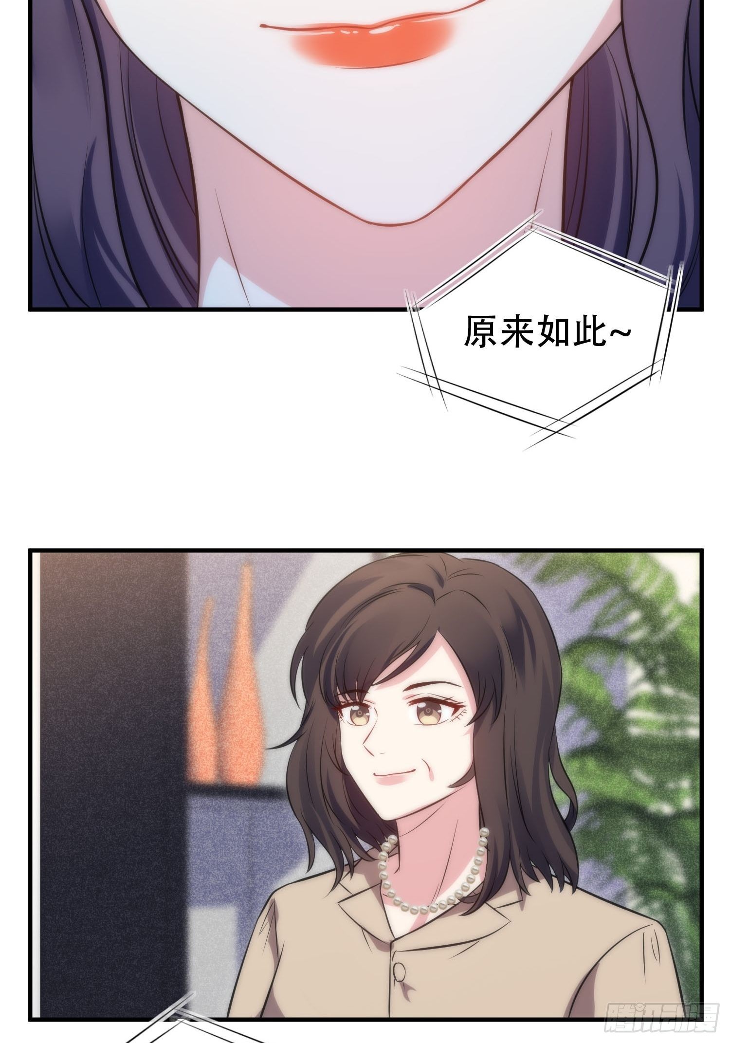 35.节目邀约-第35话