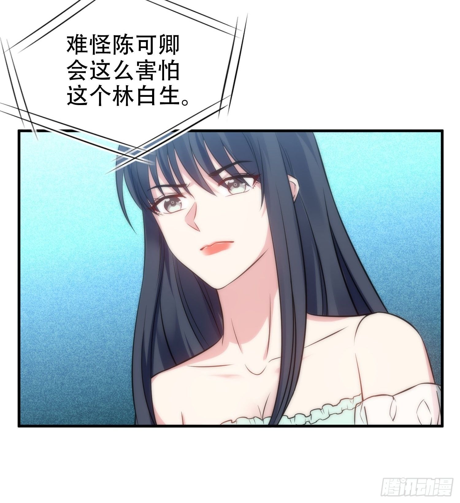 35.节目邀约-第35话