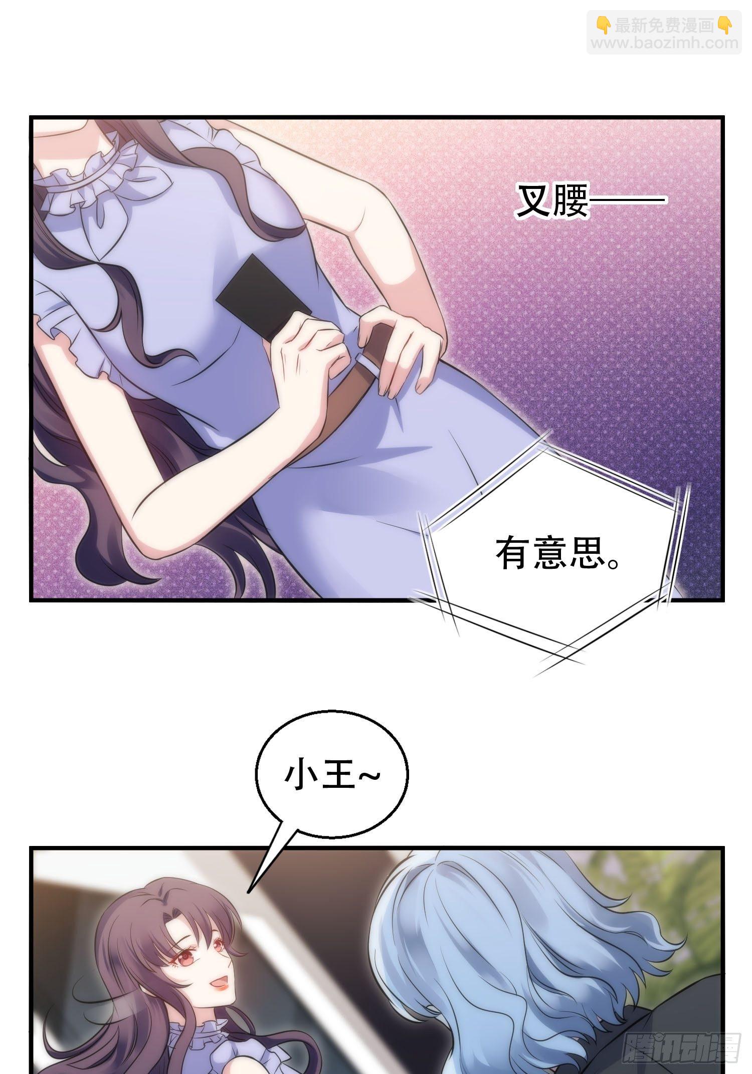 35.节目邀约-第35话