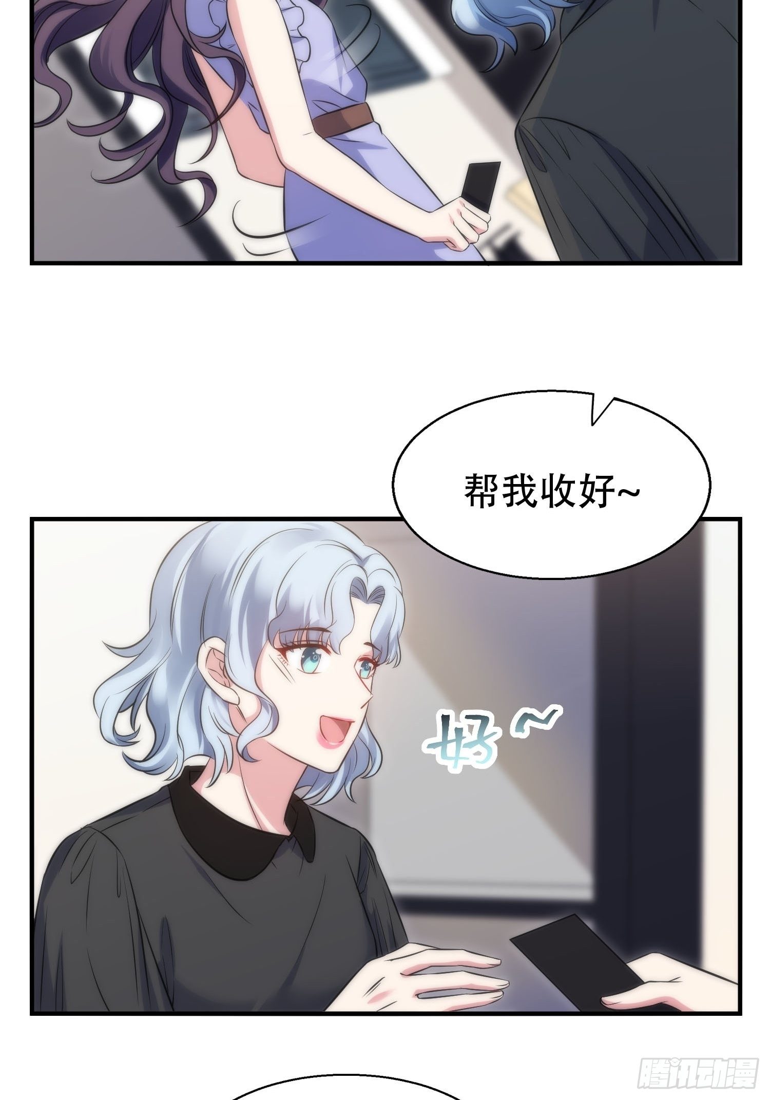 35.节目邀约-第35话