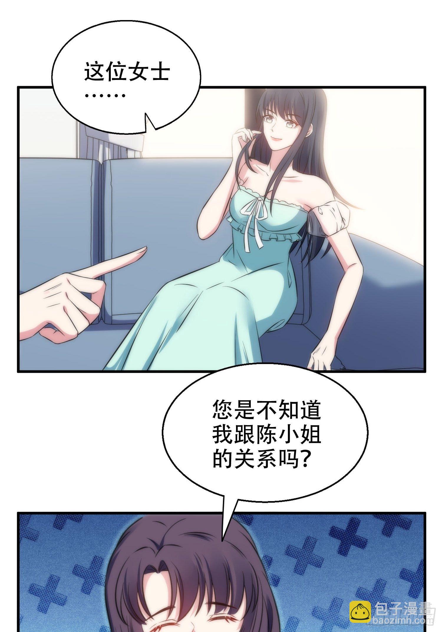 35.节目邀约-第35话