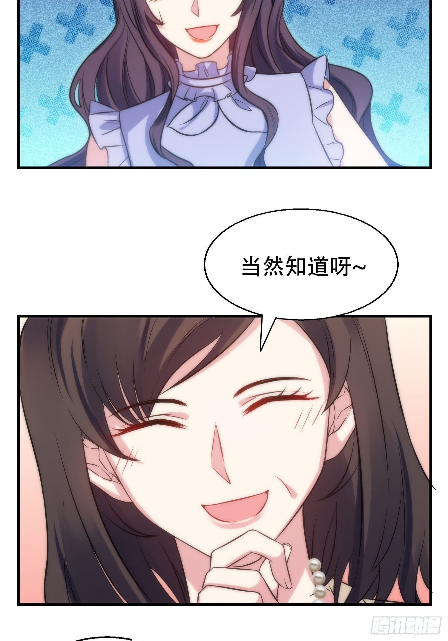 35.节目邀约-第35话