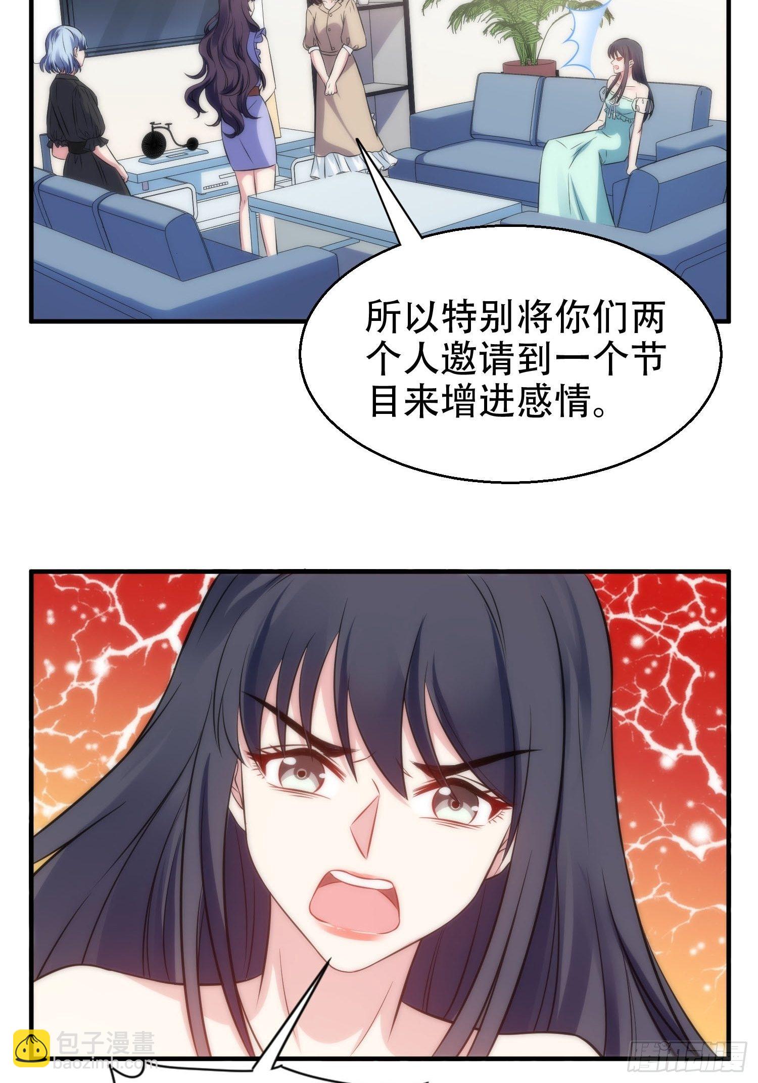 35.节目邀约-第35话