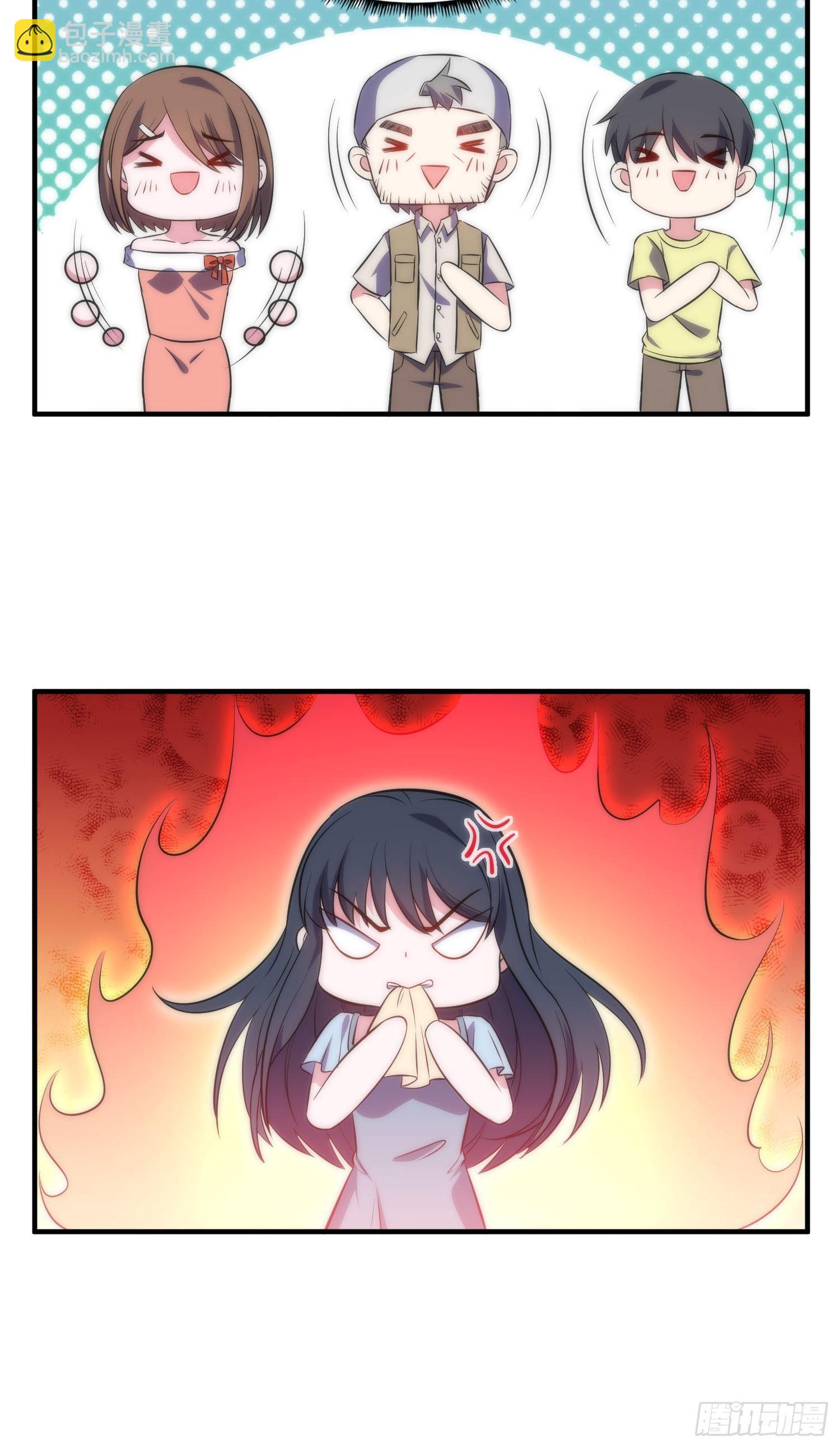 39.节目组的偏爱-第39话