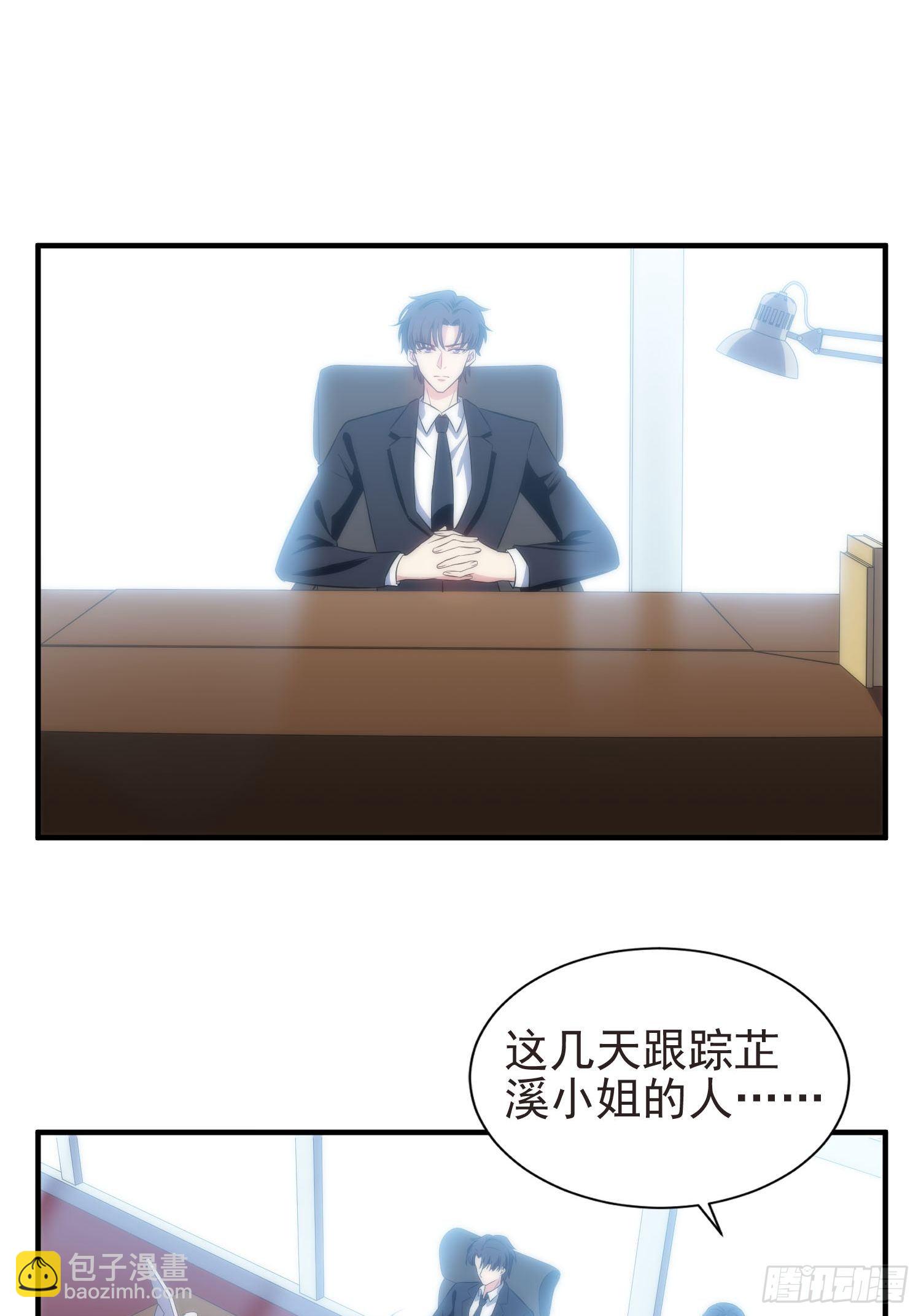 39.节目组的偏爱-第39话