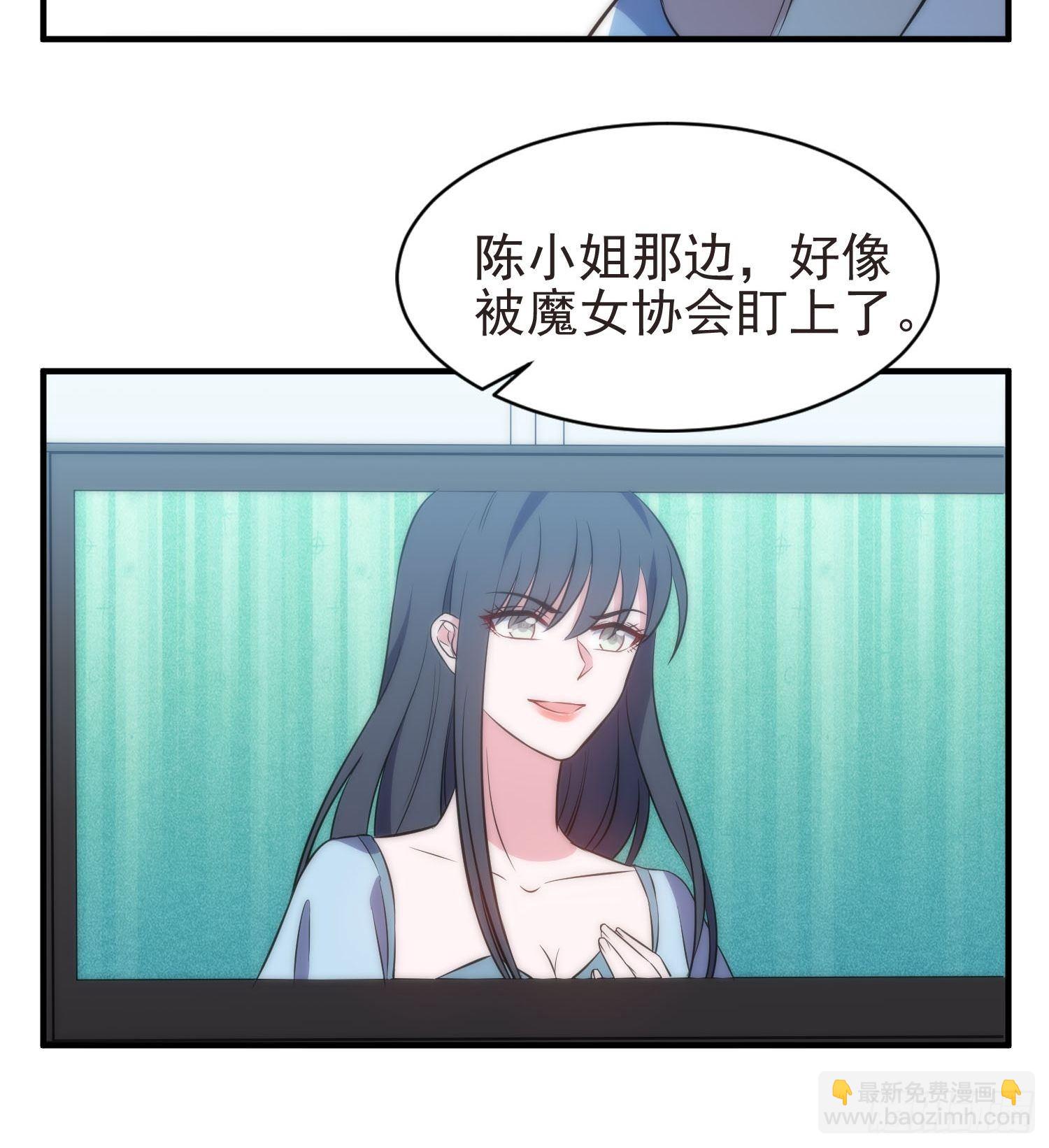 39.节目组的偏爱-第39话