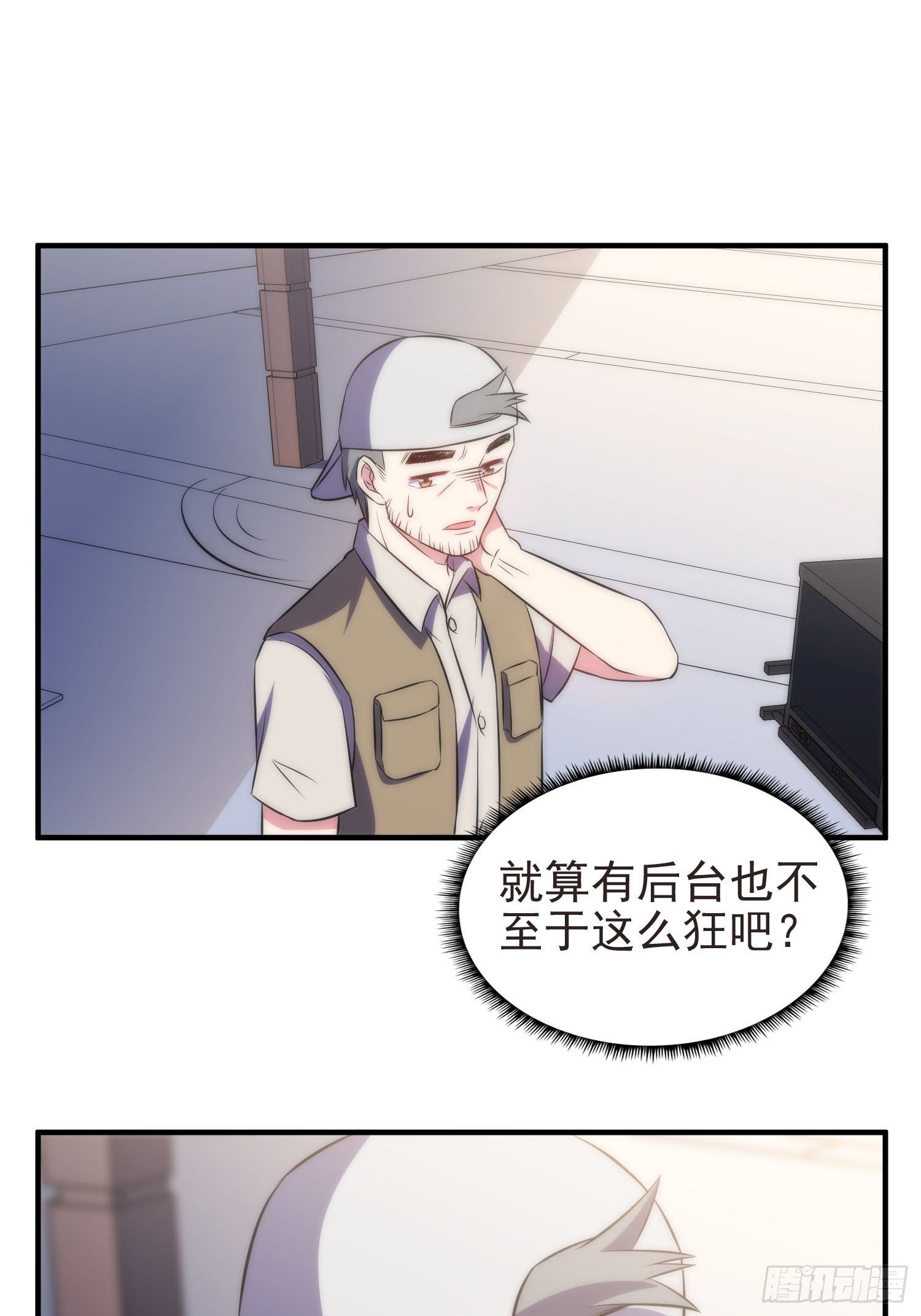 39.节目组的偏爱-第39话