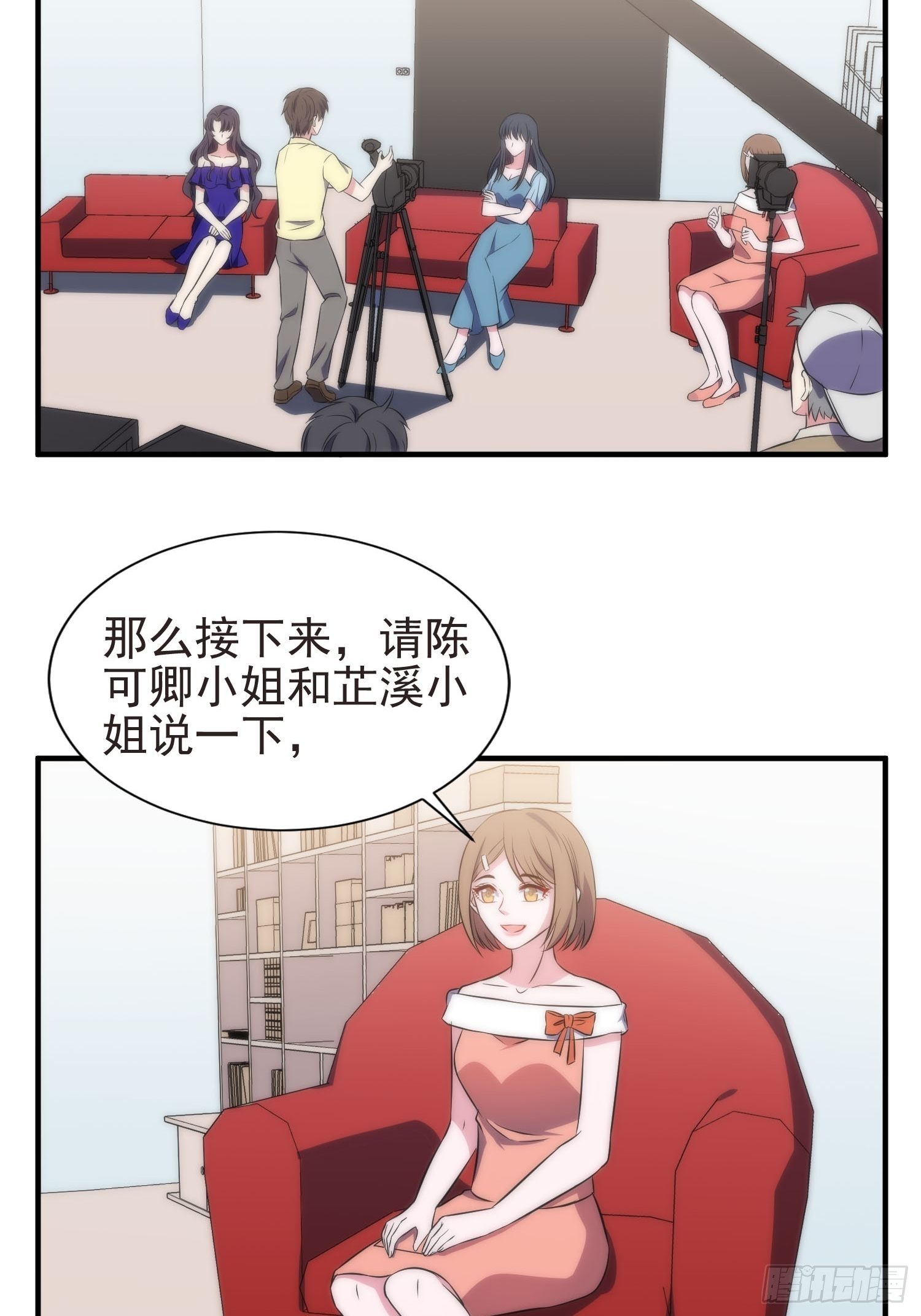 39.节目组的偏爱-第39话