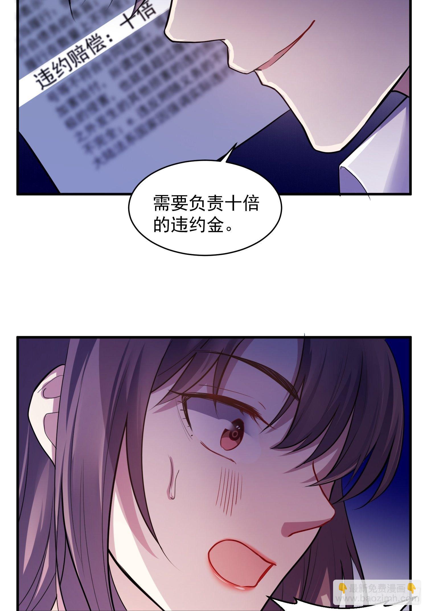 4.熟悉的能量波动-第5话