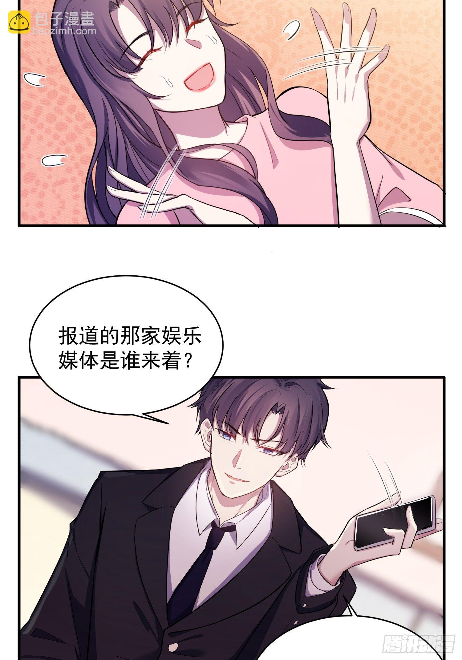 4.熟悉的能量波动-第5话