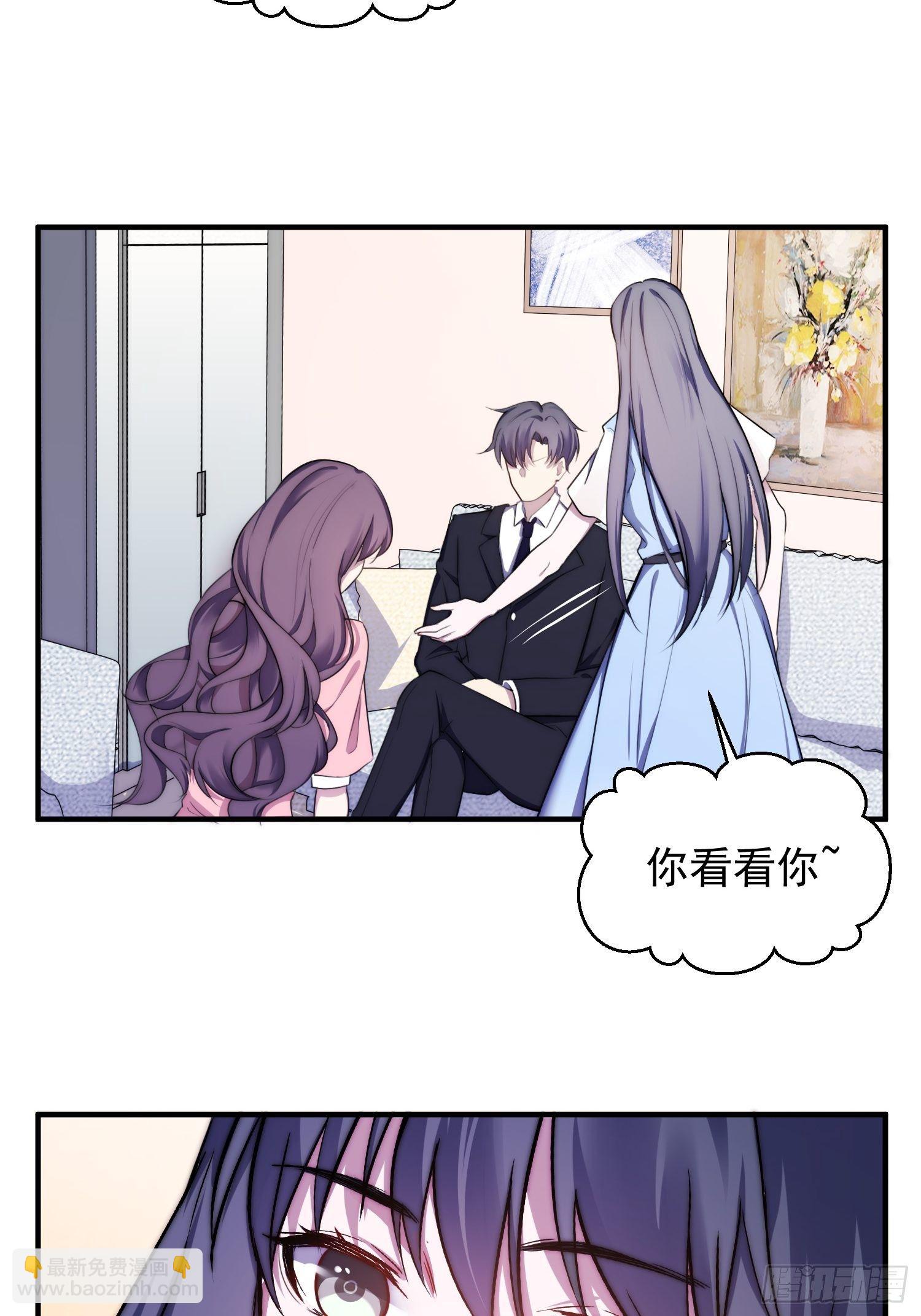 4.熟悉的能量波动-第5话