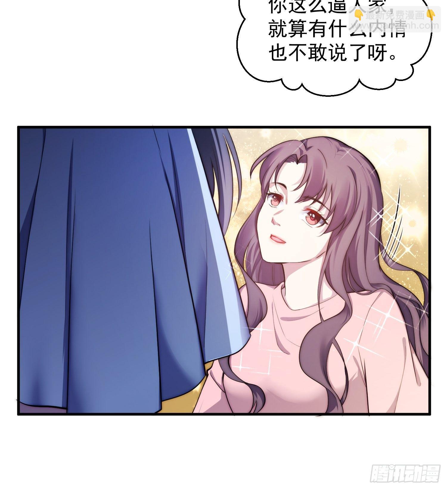 4.熟悉的能量波动-第5话