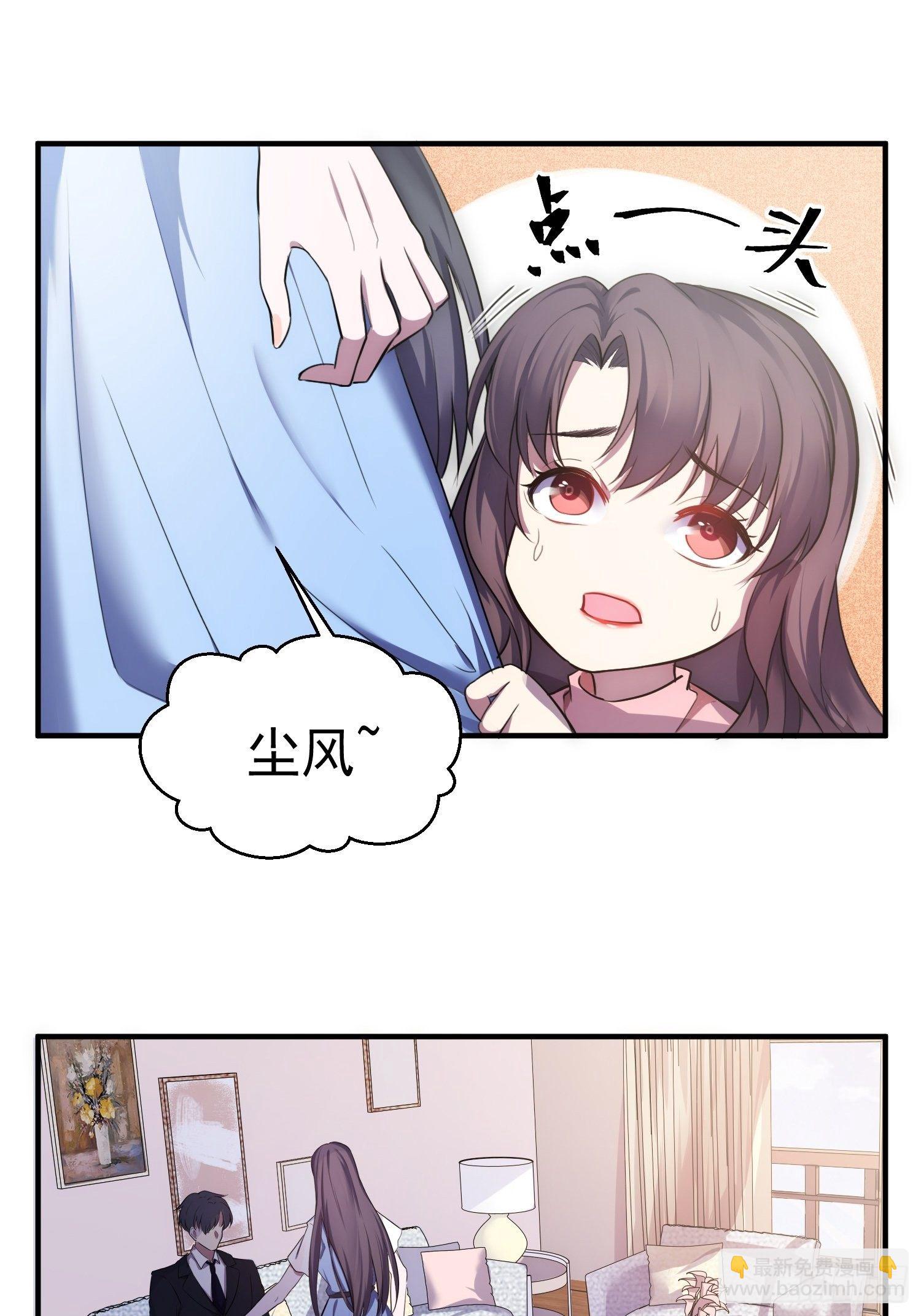 4.熟悉的能量波动-第5话