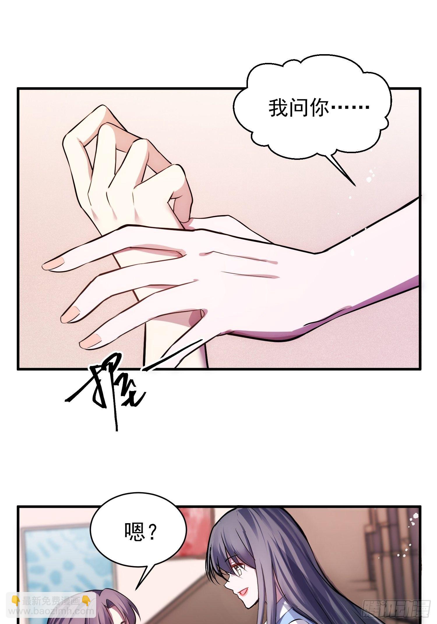 4.熟悉的能量波动-第5话