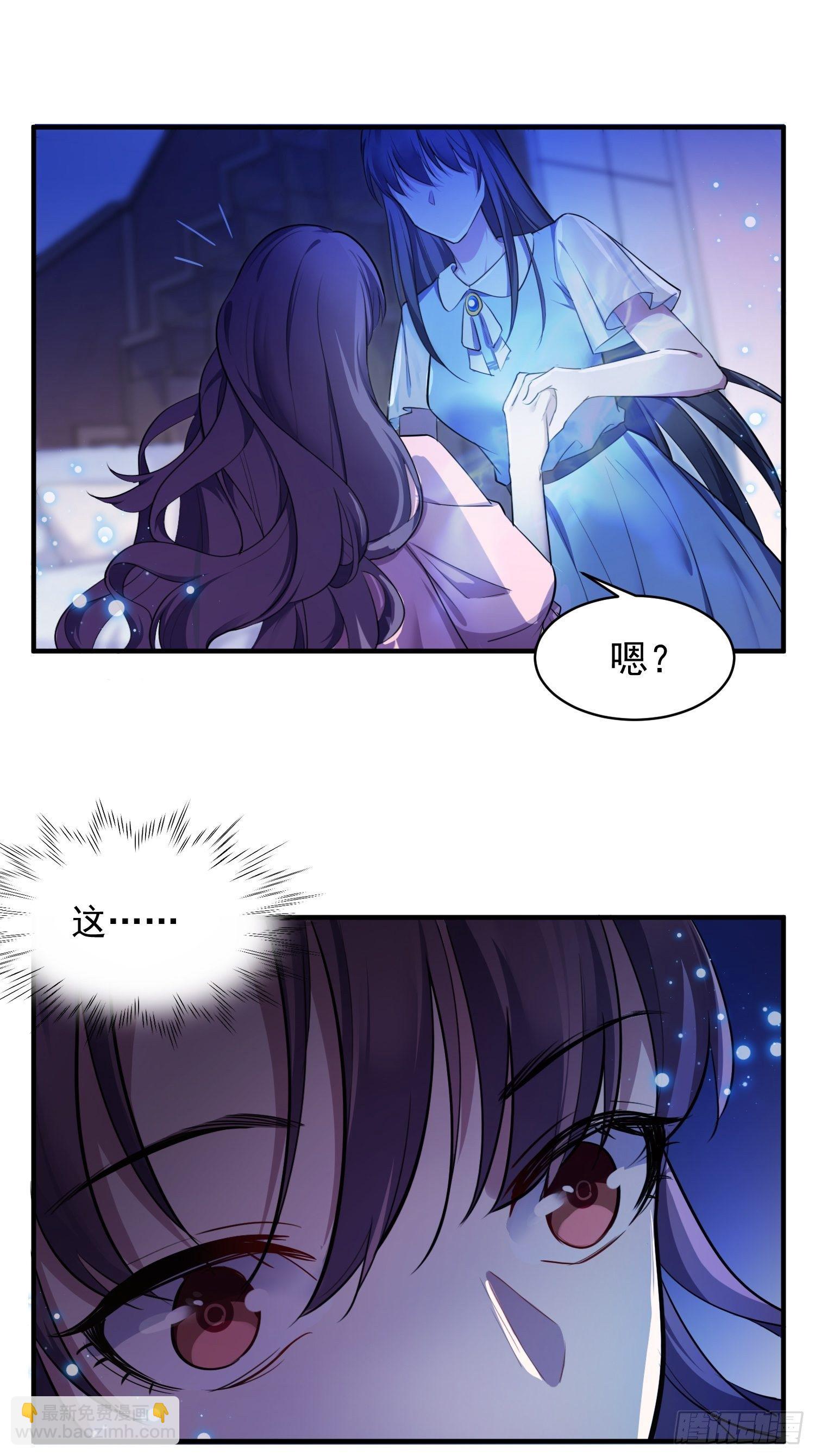 4.熟悉的能量波动-第5话