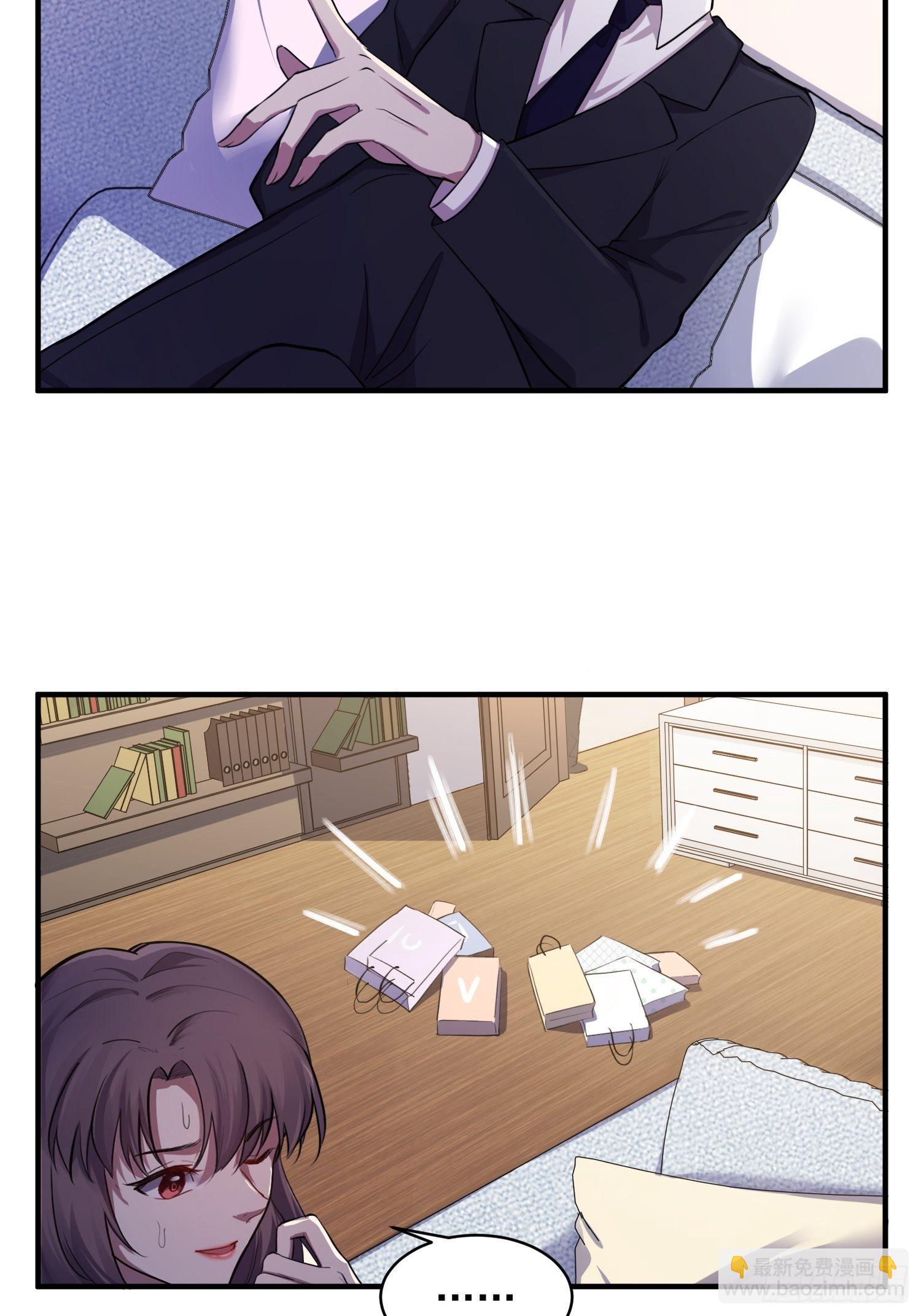 4.熟悉的能量波动-第5话