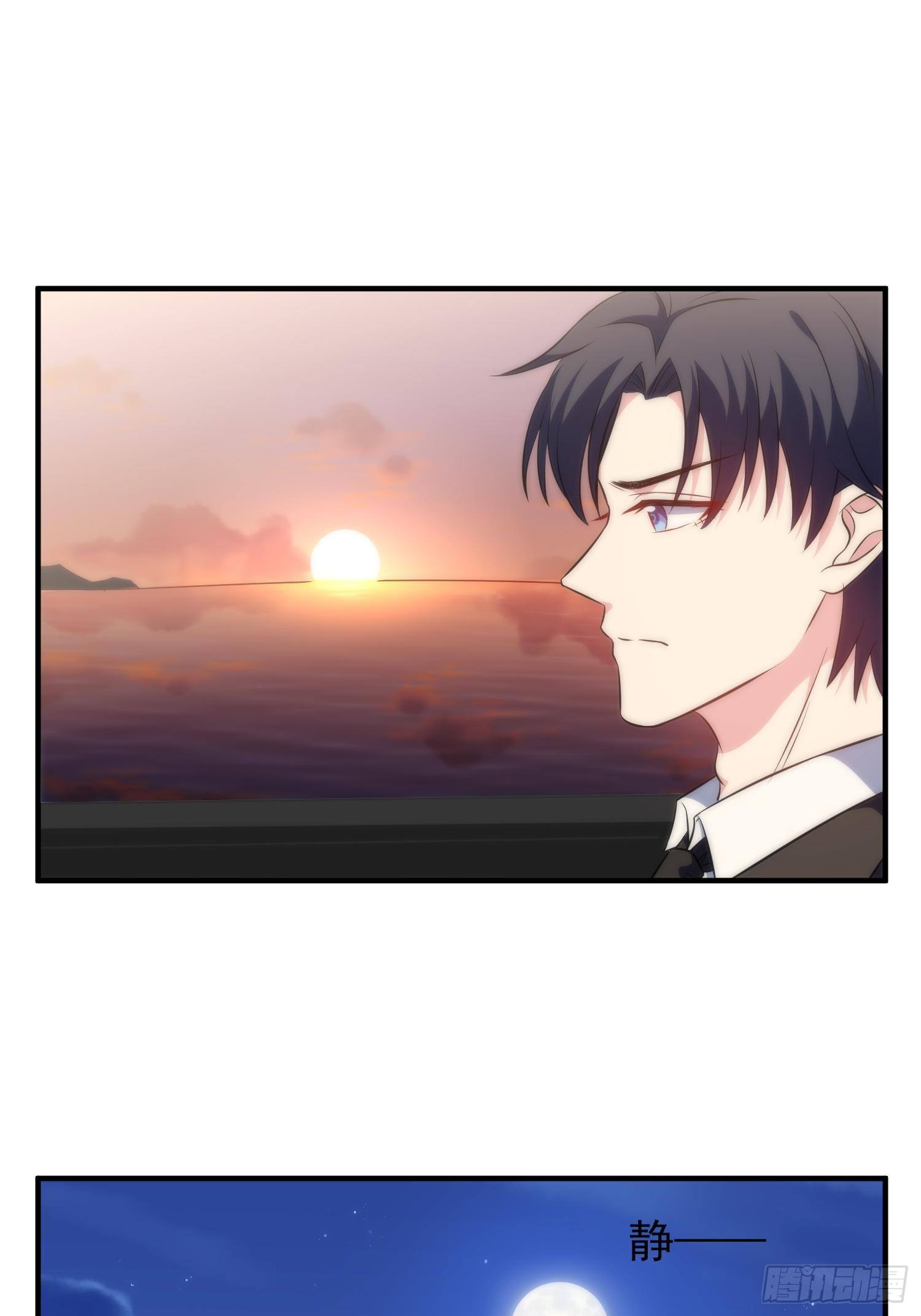 43.同床共枕-第43话