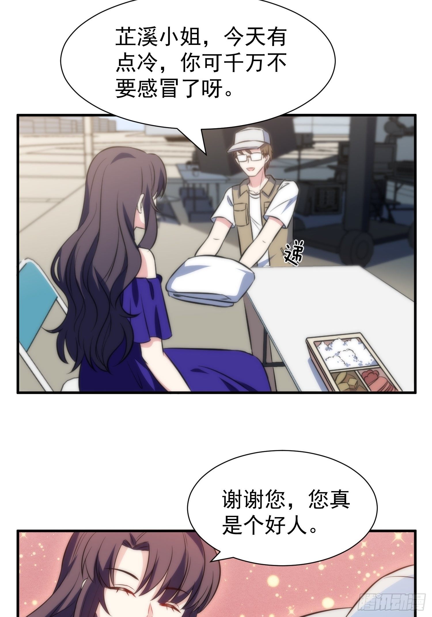 49.讨厌又熟悉的魔力波动-第49话