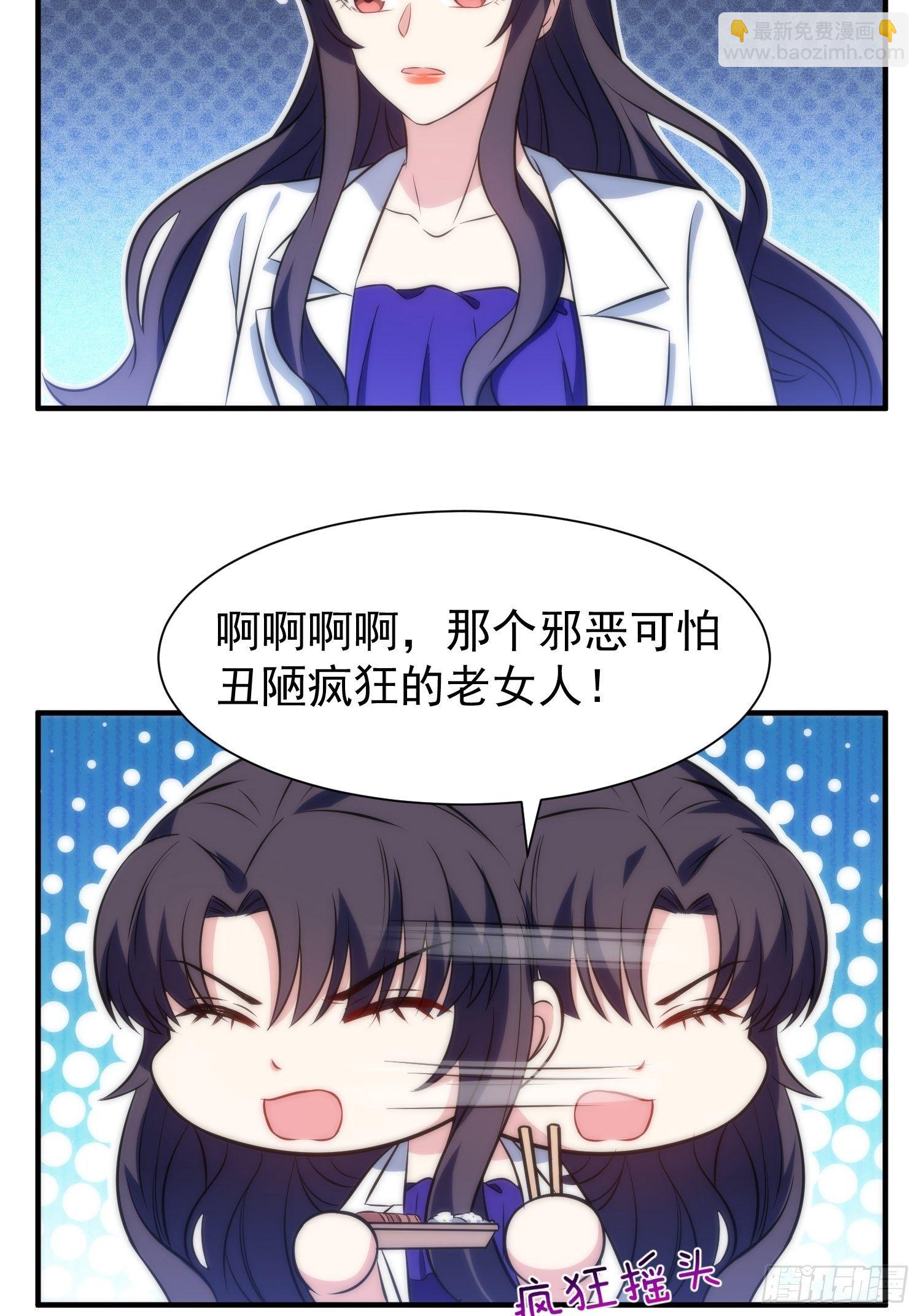 49.讨厌又熟悉的魔力波动-第49话