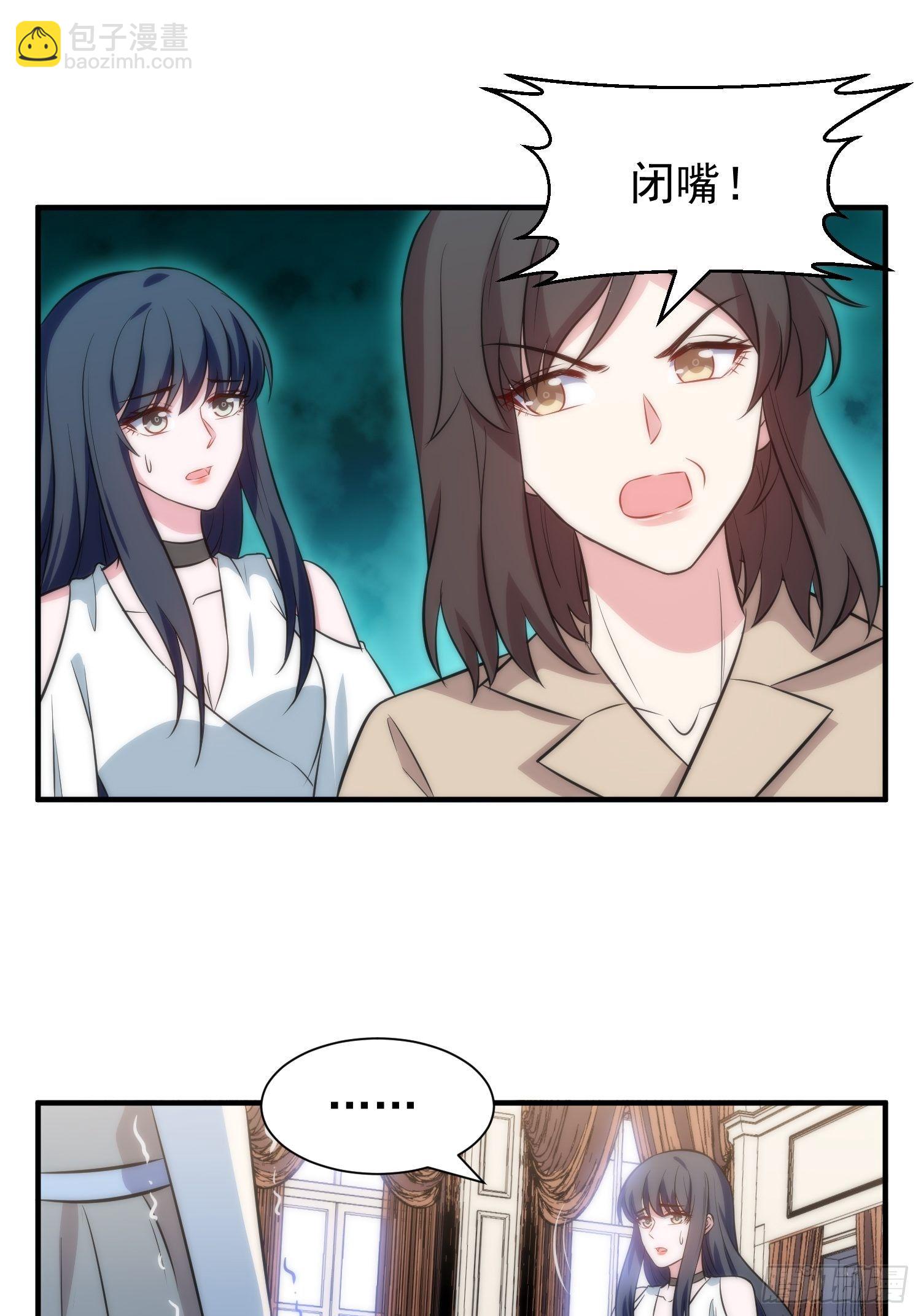 49.讨厌又熟悉的魔力波动-第49话