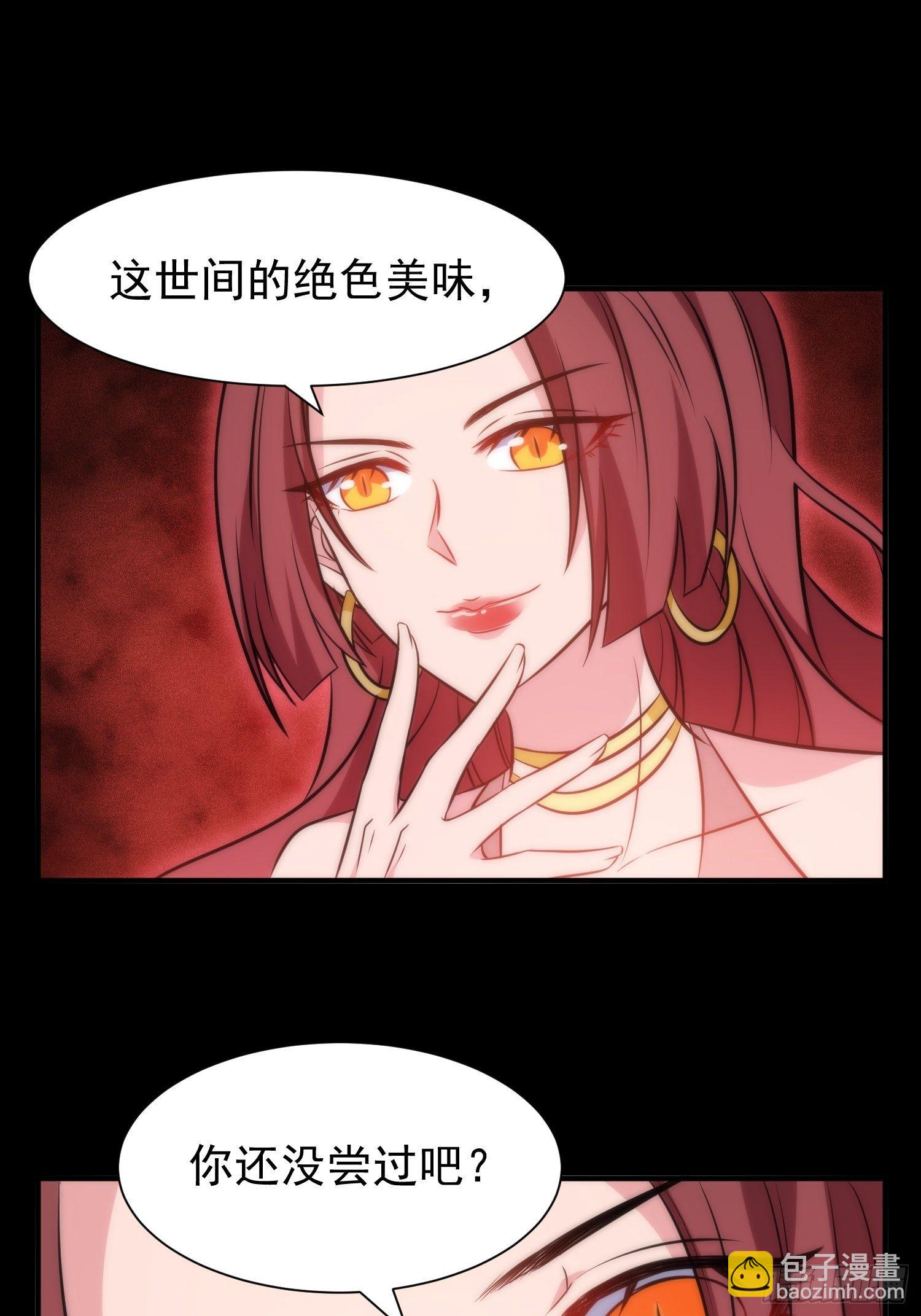 49.讨厌又熟悉的魔力波动-第49话