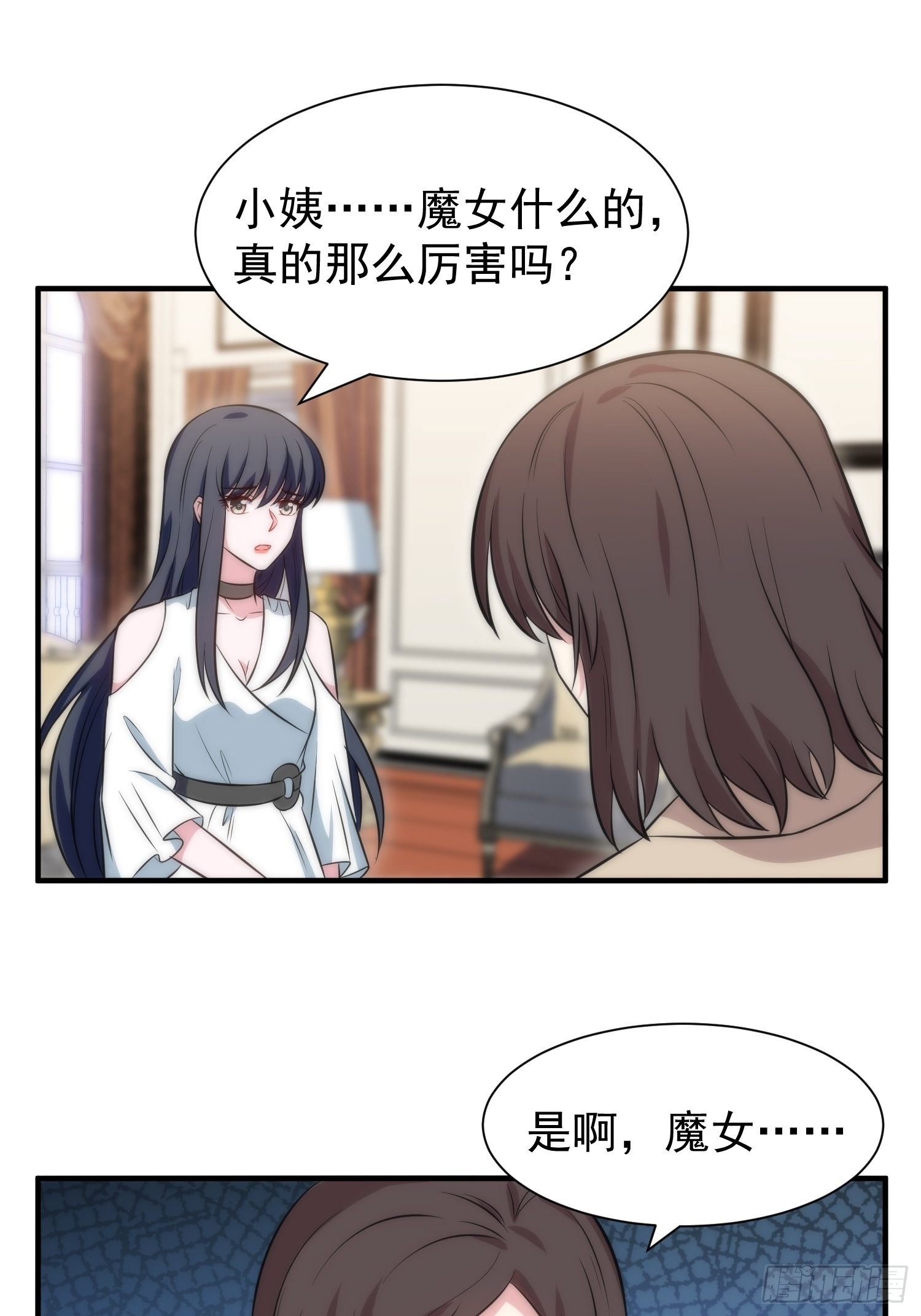 49.讨厌又熟悉的魔力波动-第49话