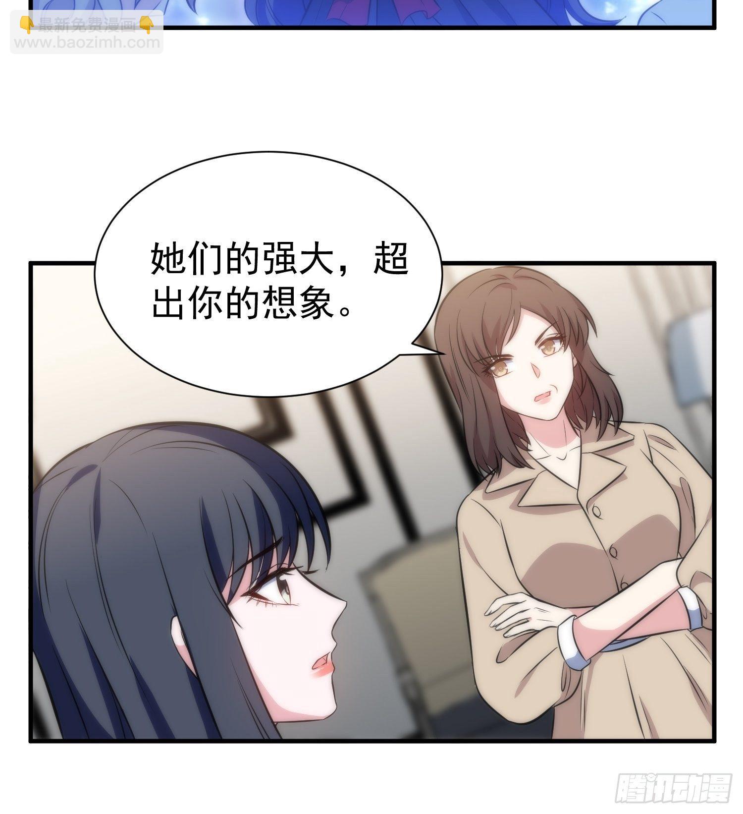 49.讨厌又熟悉的魔力波动-第49话