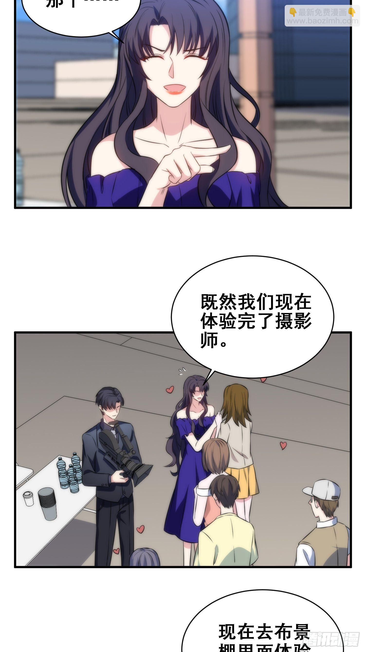 53.芷溪的反击-第53话